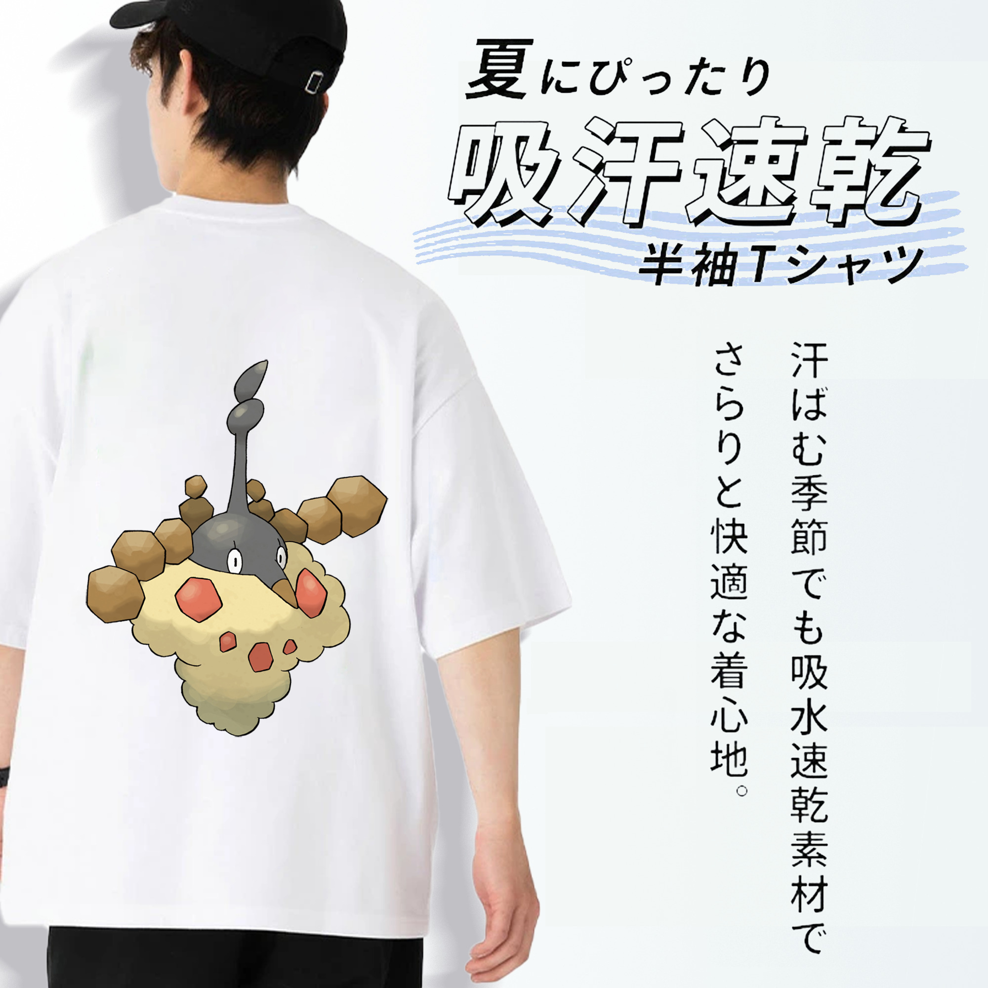 ポケットモンスター Pokémon 綿100％ メンズ半袖Tシャツ（バックプリント） 通気性