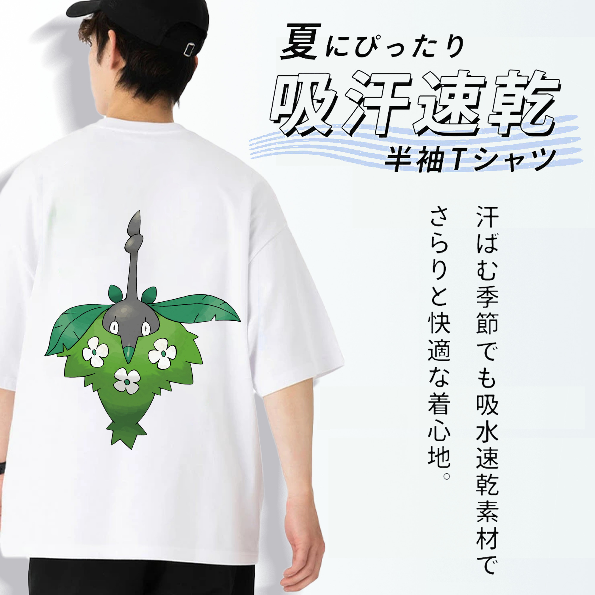 ポケットモンスター Pokémon 綿100％ メンズ半袖Tシャツ（バックプリント） 通気性