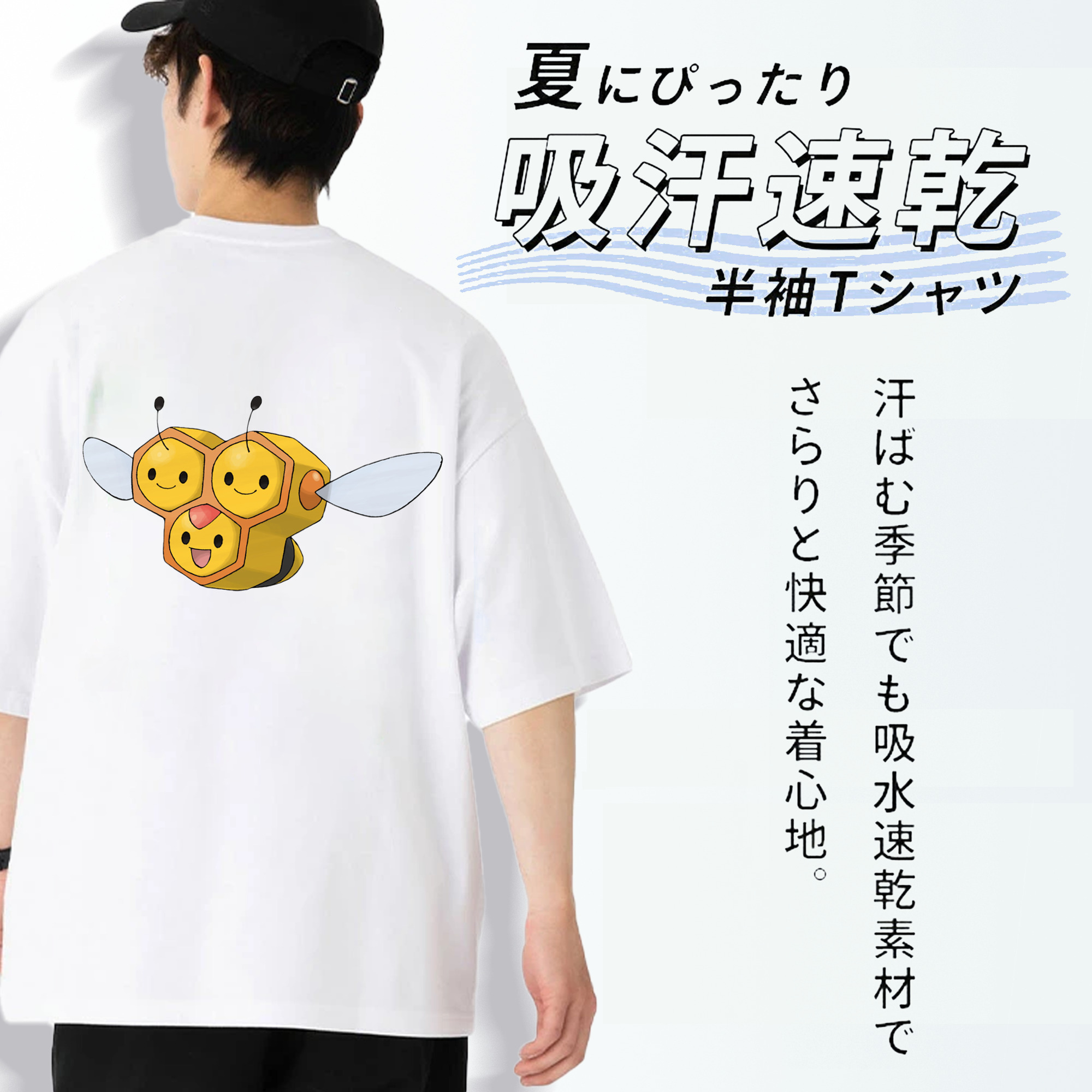 ポケットモンスター Pokémon 綿100％ メンズ半袖Tシャツ（バックプリント） 通気性