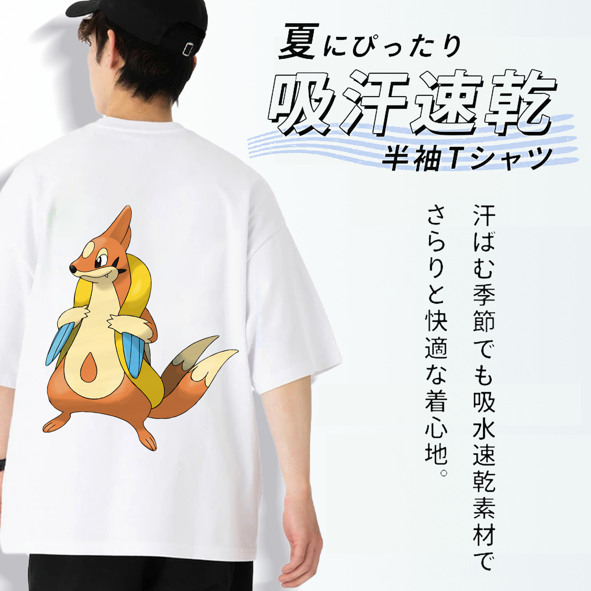 ポケットモンスター Pokémon 綿100％ メンズ半袖Tシャツ（バックプリント） 通気性