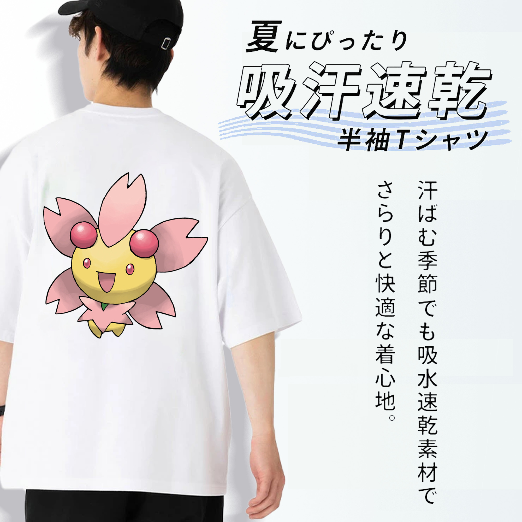 ポケットモンスター Pokémon 綿100％ メンズ半袖Tシャツ（バックプリント） 通気性
