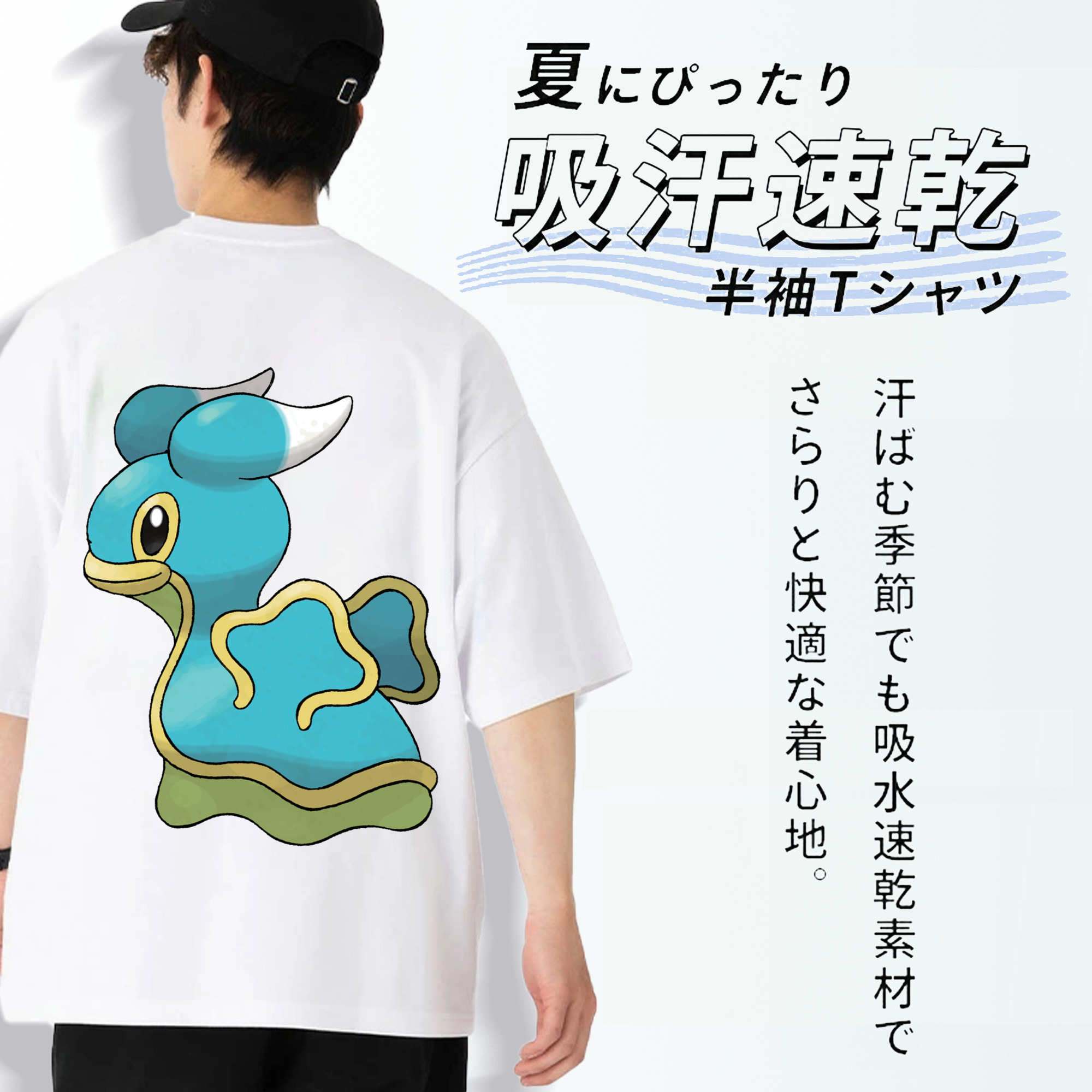 ポケットモンスター Pokémon 綿100％ メンズ半袖Tシャツ（バックプリント） 通気性