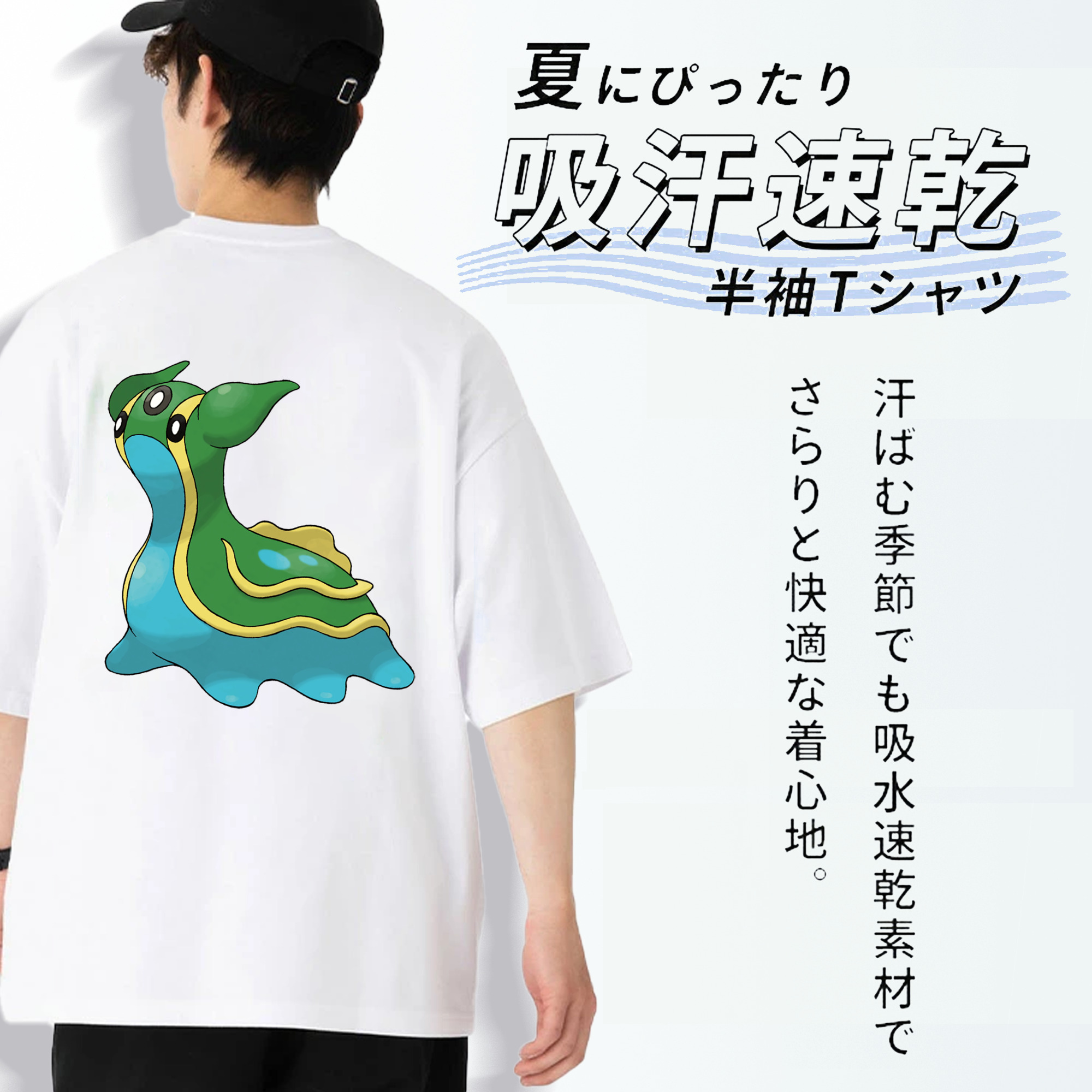 ポケットモンスター Pokémon 綿100％ メンズ半袖Tシャツ（バックプリント） 通気性