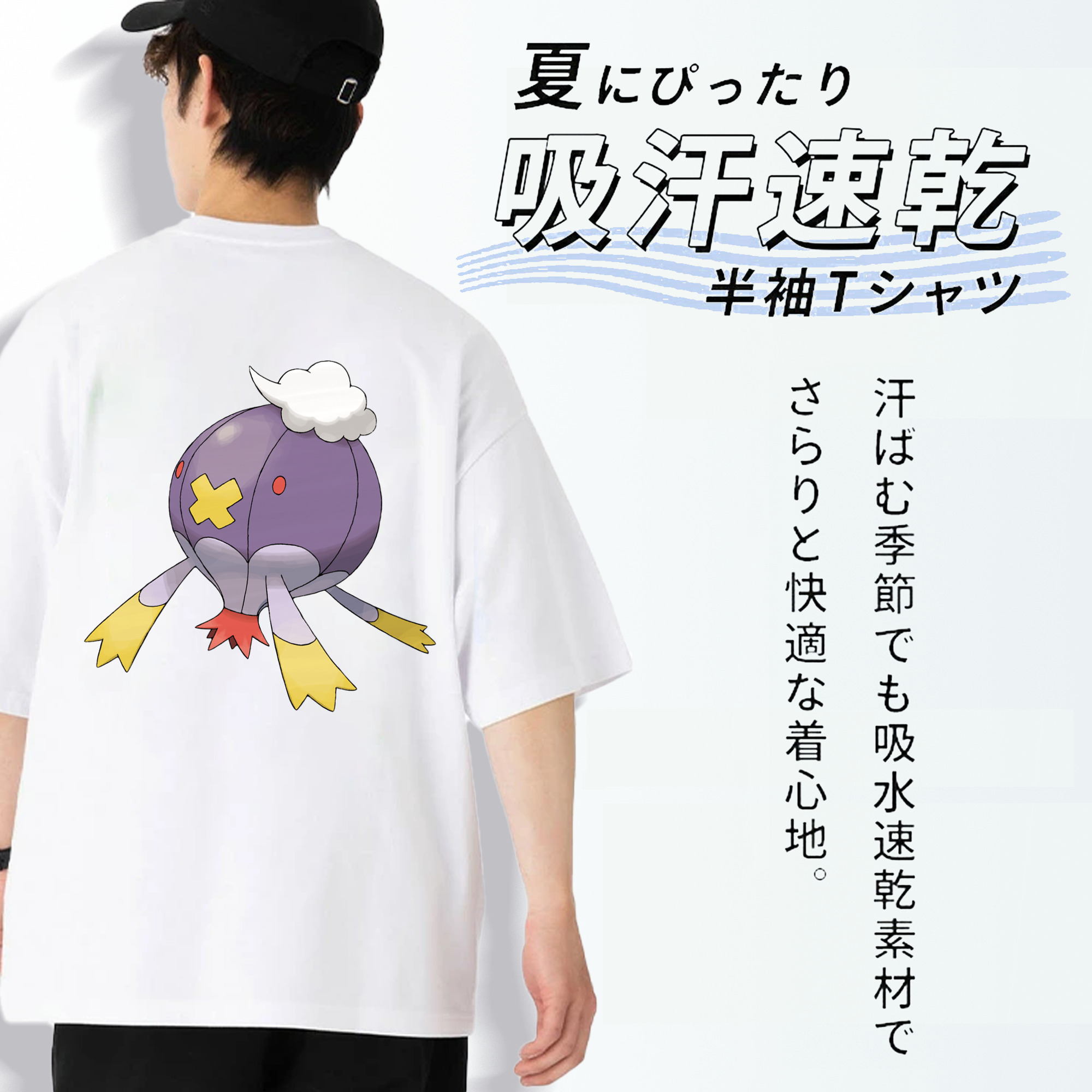 ポケットモンスター Pokémon 綿100％ メンズ半袖Tシャツ（バックプリント） 通気性