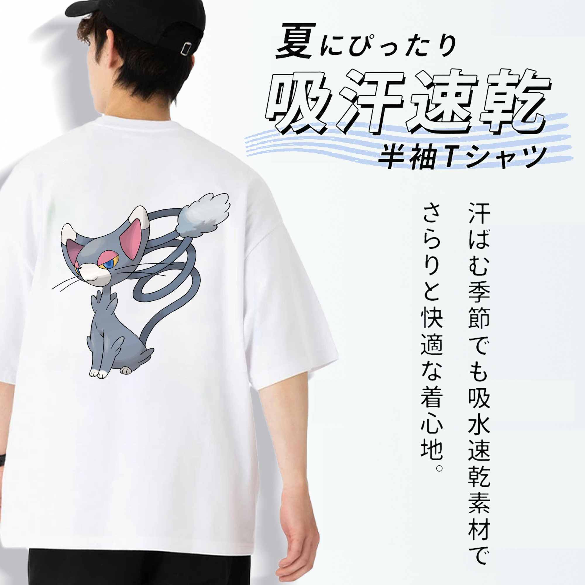 ポケットモンスター Pokémon 綿100％ メンズ半袖Tシャツ（バックプリント） 通気性