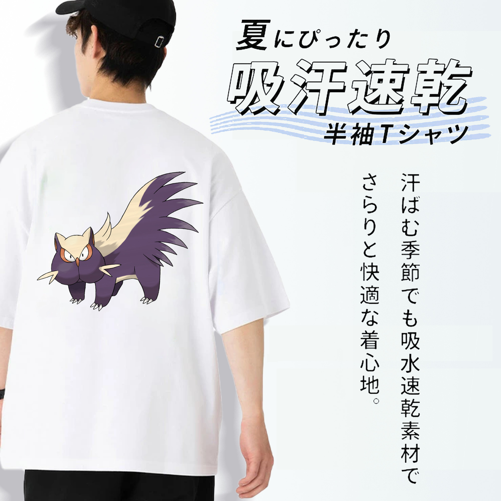 ポケットモンスター Pokémon 綿100％ メンズ半袖Tシャツ（バックプリント） 通気性