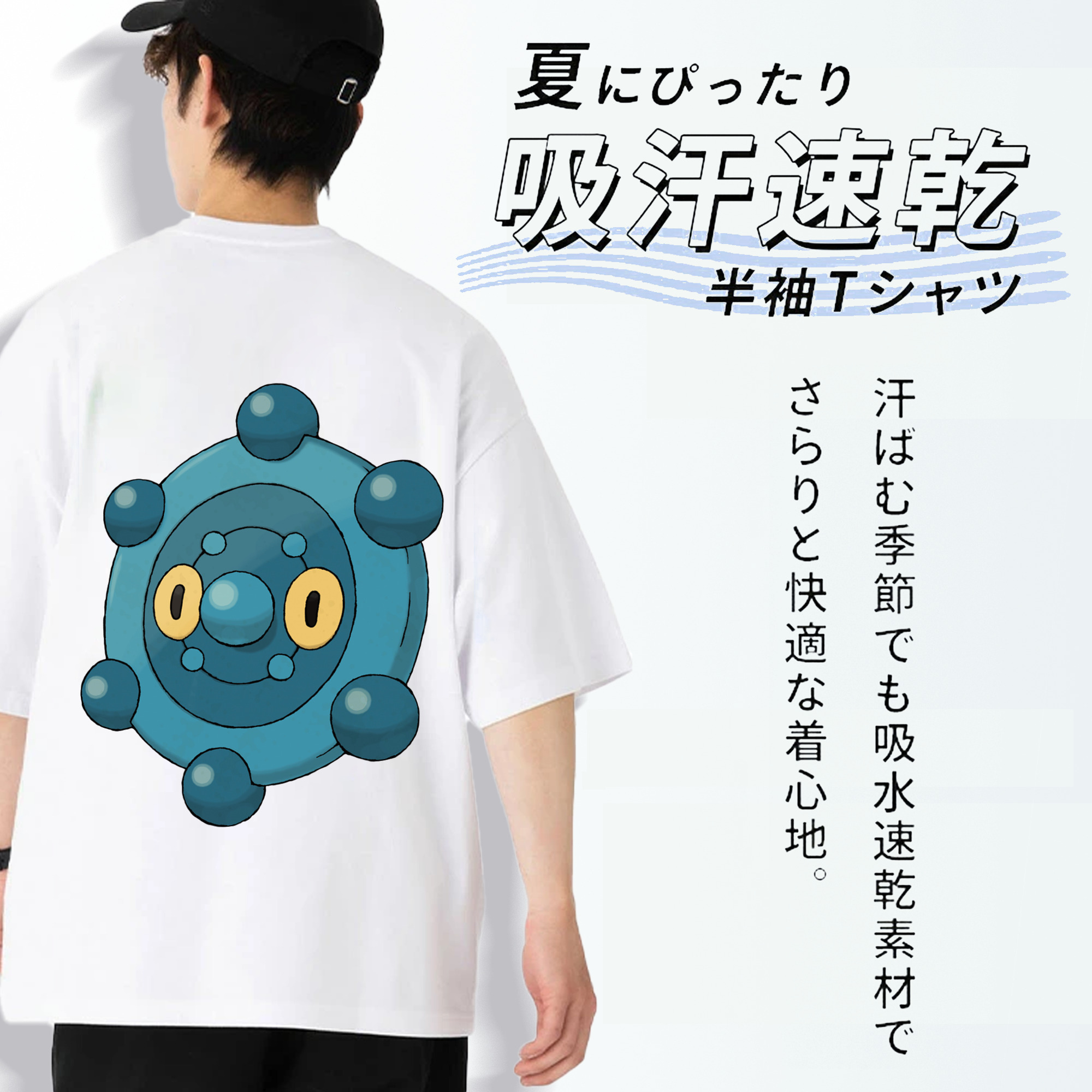 ポケットモンスター Pokémon 綿100％ メンズ半袖Tシャツ（バックプリント） 通気性