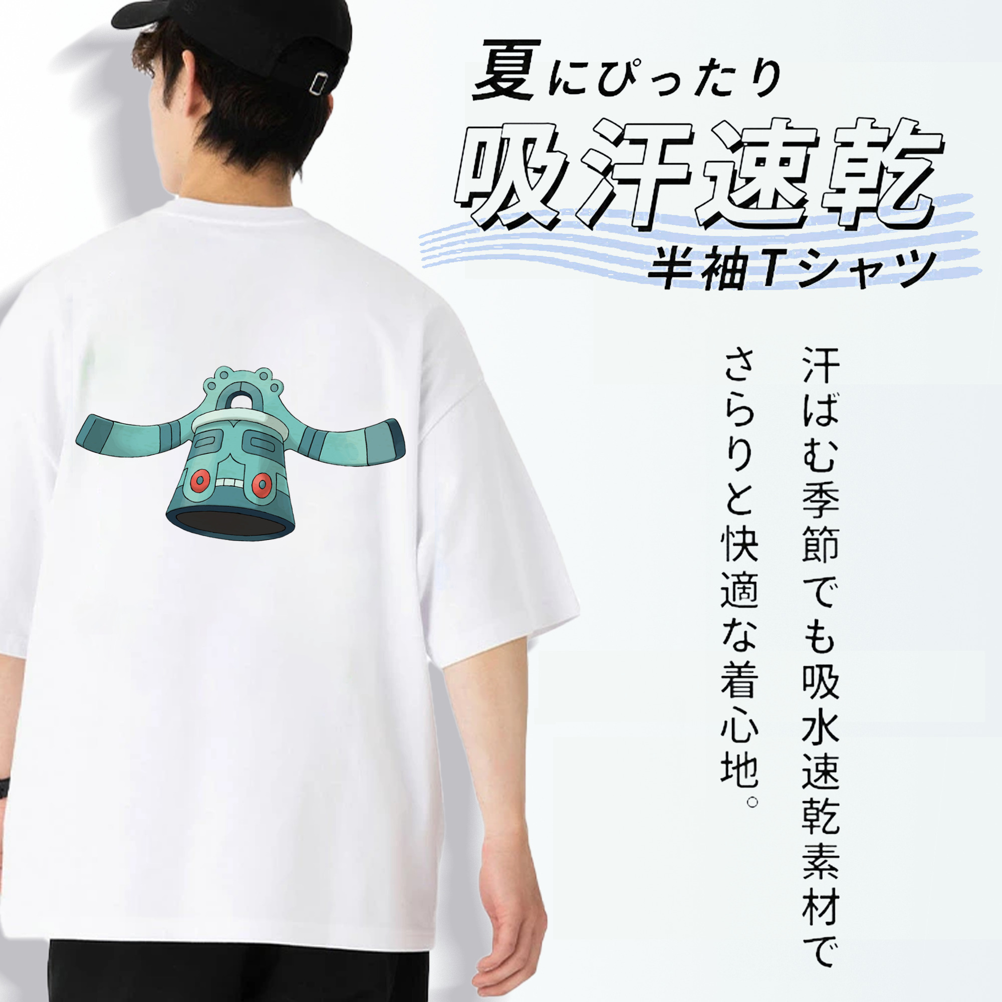 ポケットモンスター Pokémon 綿100％ メンズ半袖Tシャツ（バックプリント） 通気性