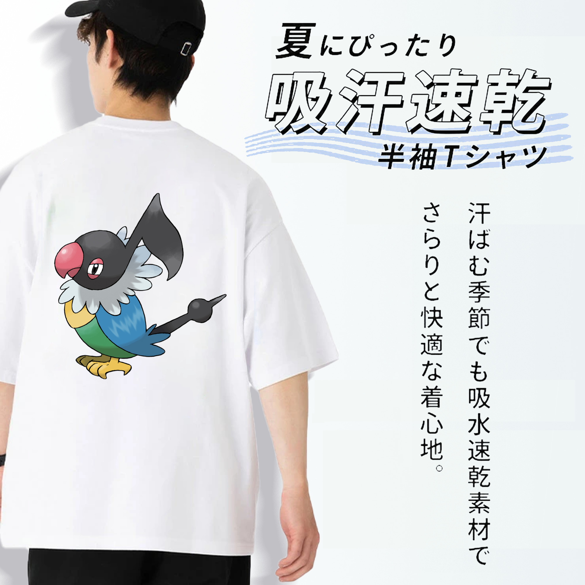 ポケットモンスター Pokémon 綿100％ メンズ半袖Tシャツ（バックプリント） 通気性