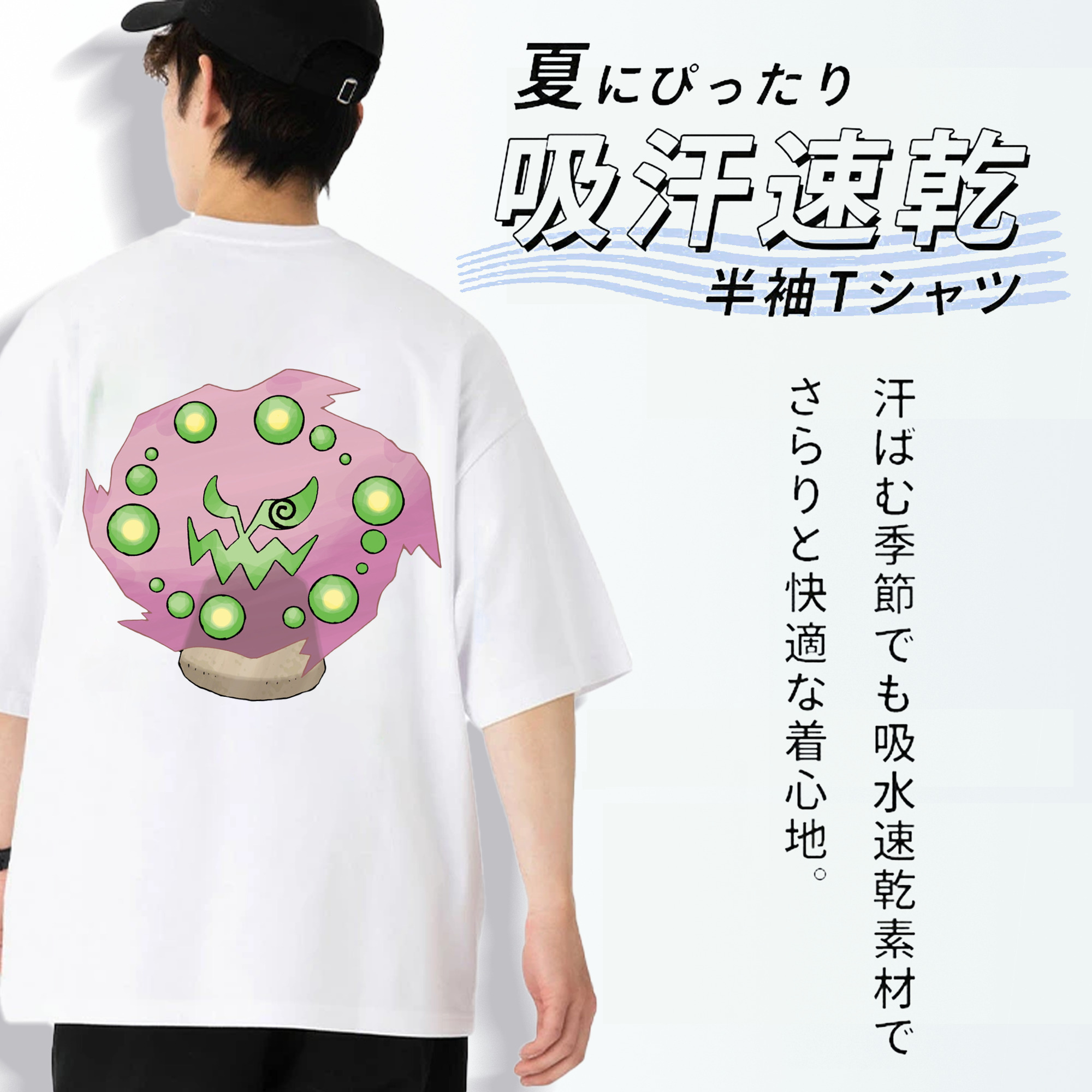 ポケットモンスター Pokémon 綿100％ メンズ半袖Tシャツ（バックプリント） 通気性