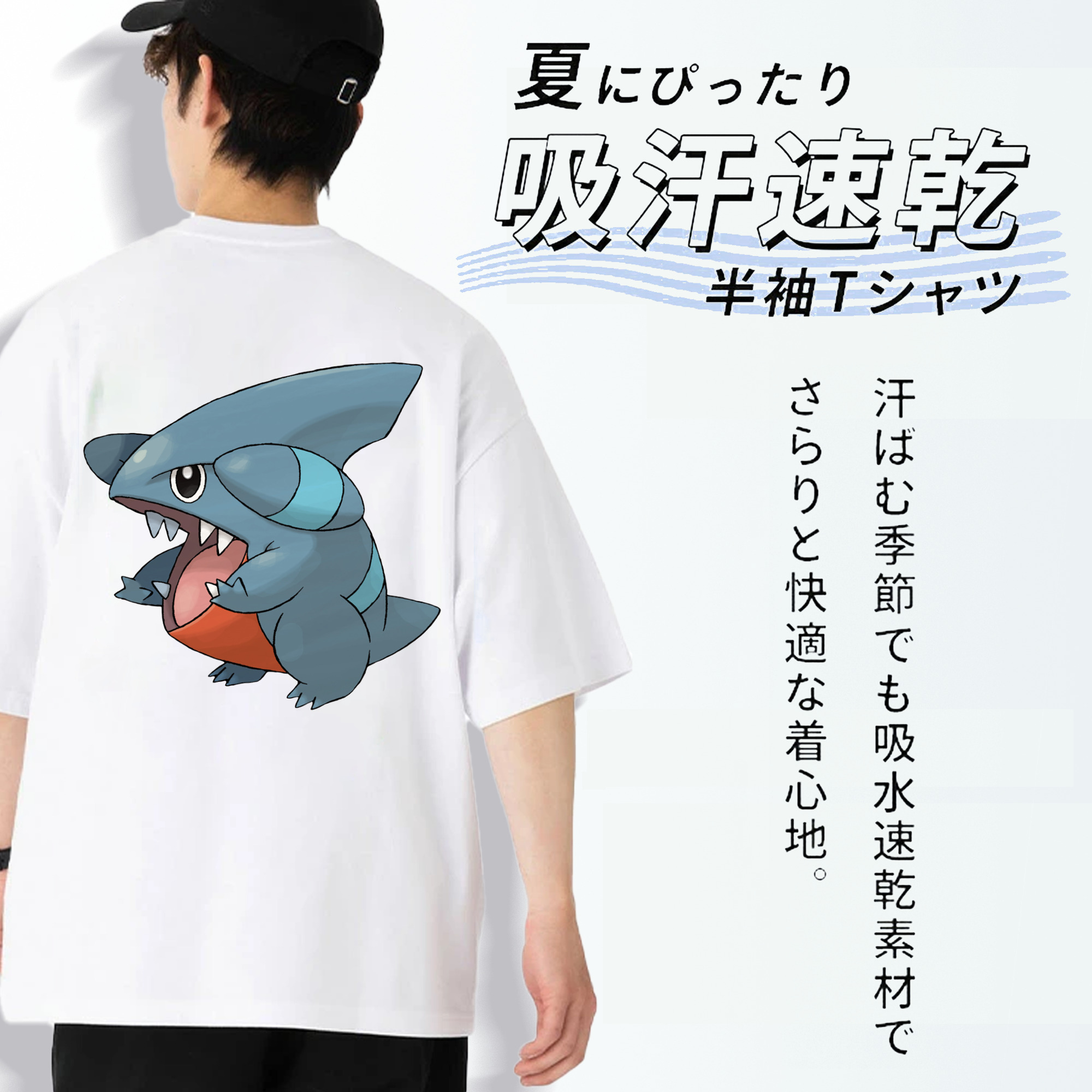 ポケットモンスター Pokémon 綿100％ メンズ半袖Tシャツ（バックプリント） 通気性
