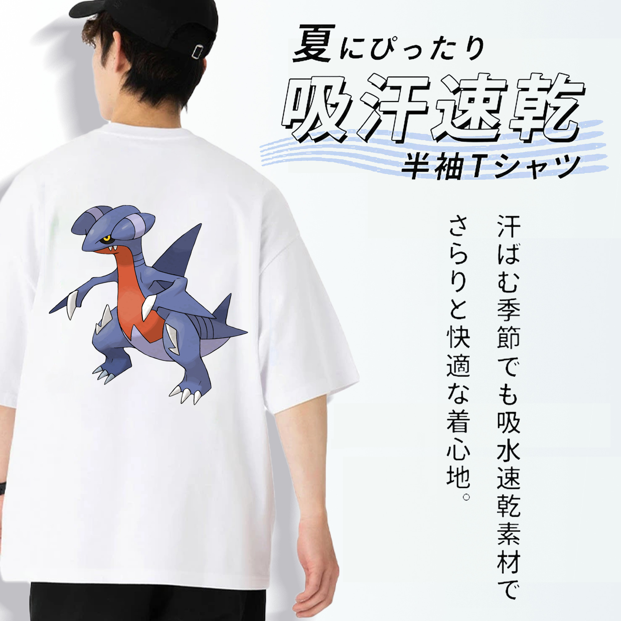 ポケットモンスター Pokémon 綿100％ メンズ半袖Tシャツ（バックプリント） 通気性