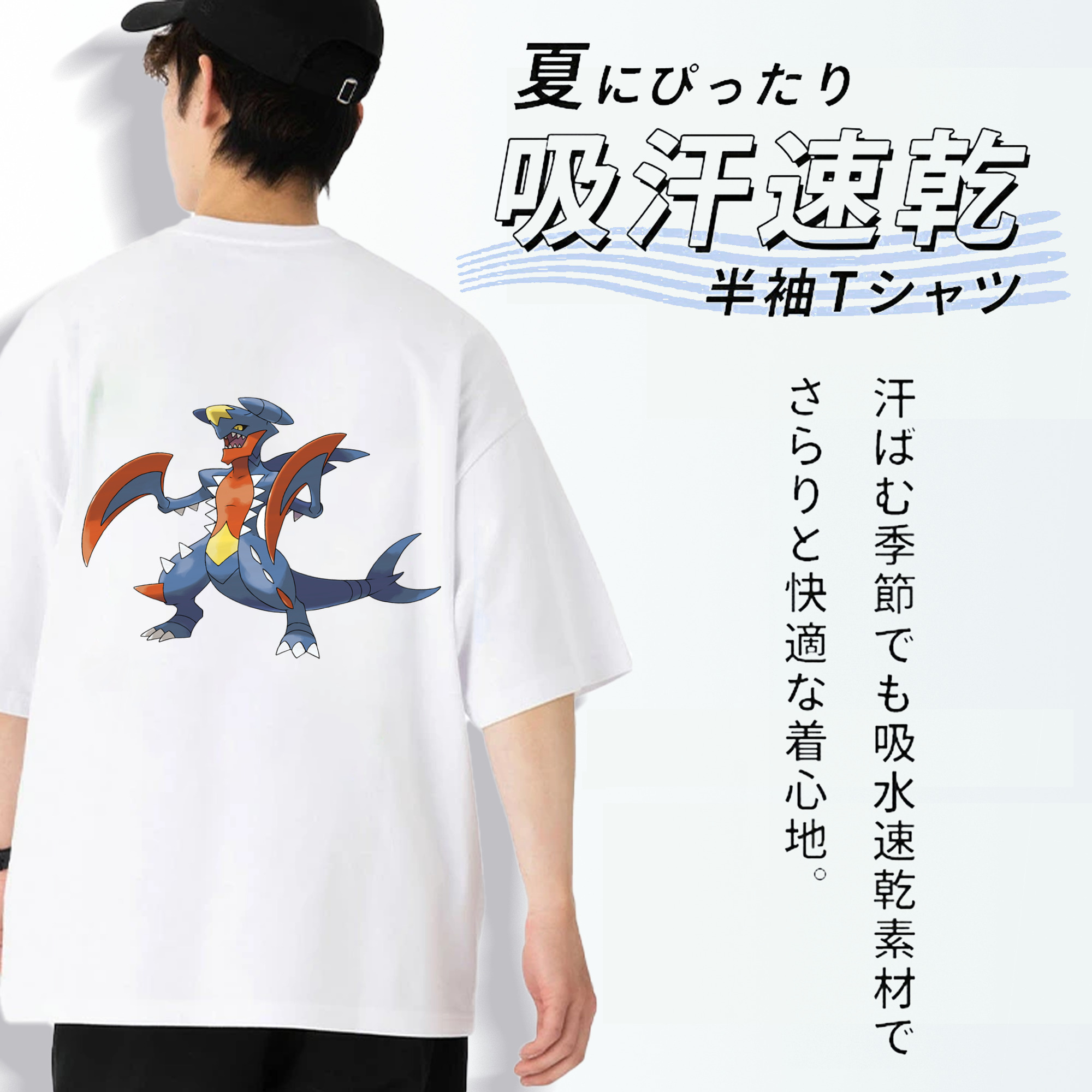 ポケットモンスター Pokémon 綿100％ メンズ半袖Tシャツ（バックプリント） 通気性