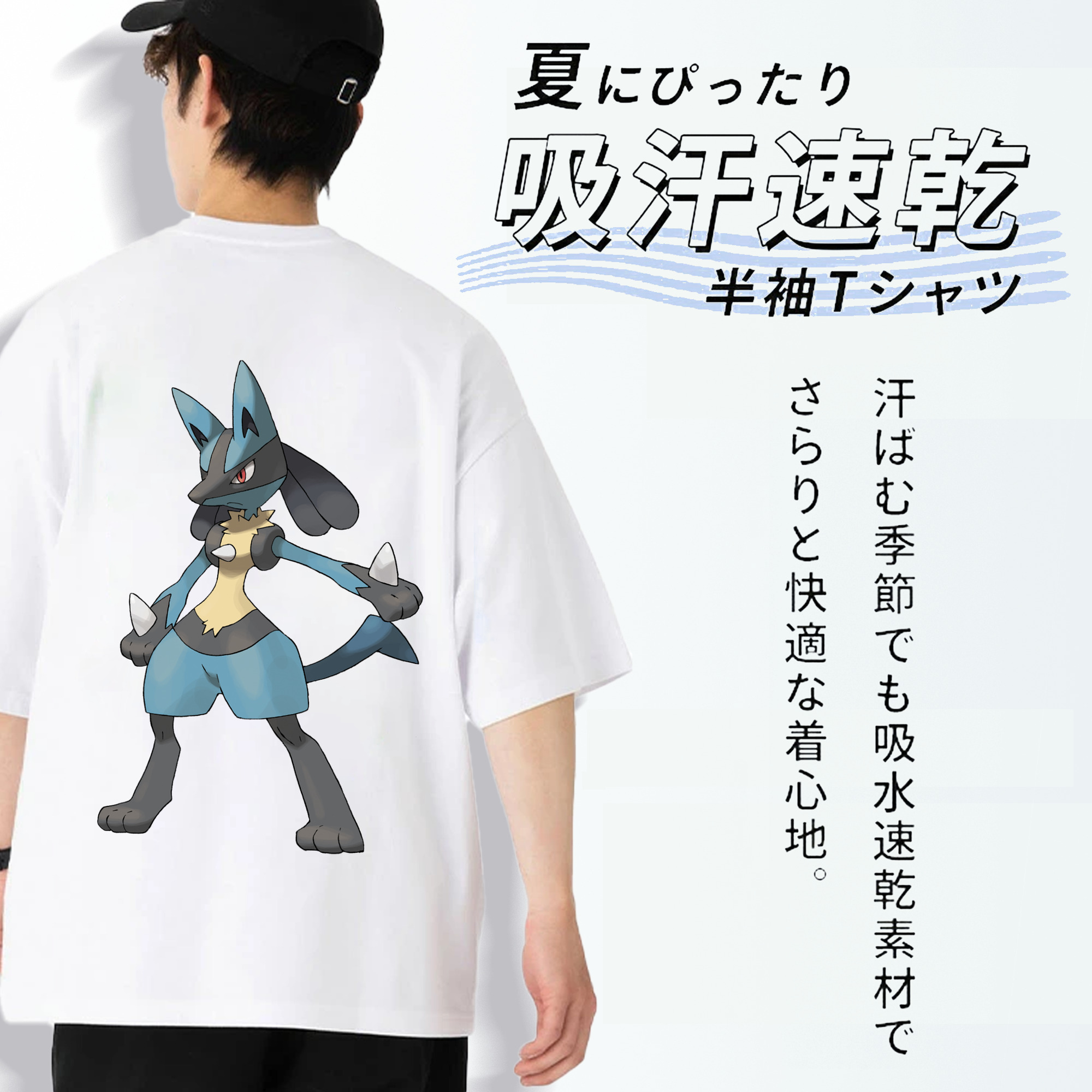 ポケットモンスター Pokémon 綿100％ メンズ半袖Tシャツ（バックプリント） 通気性