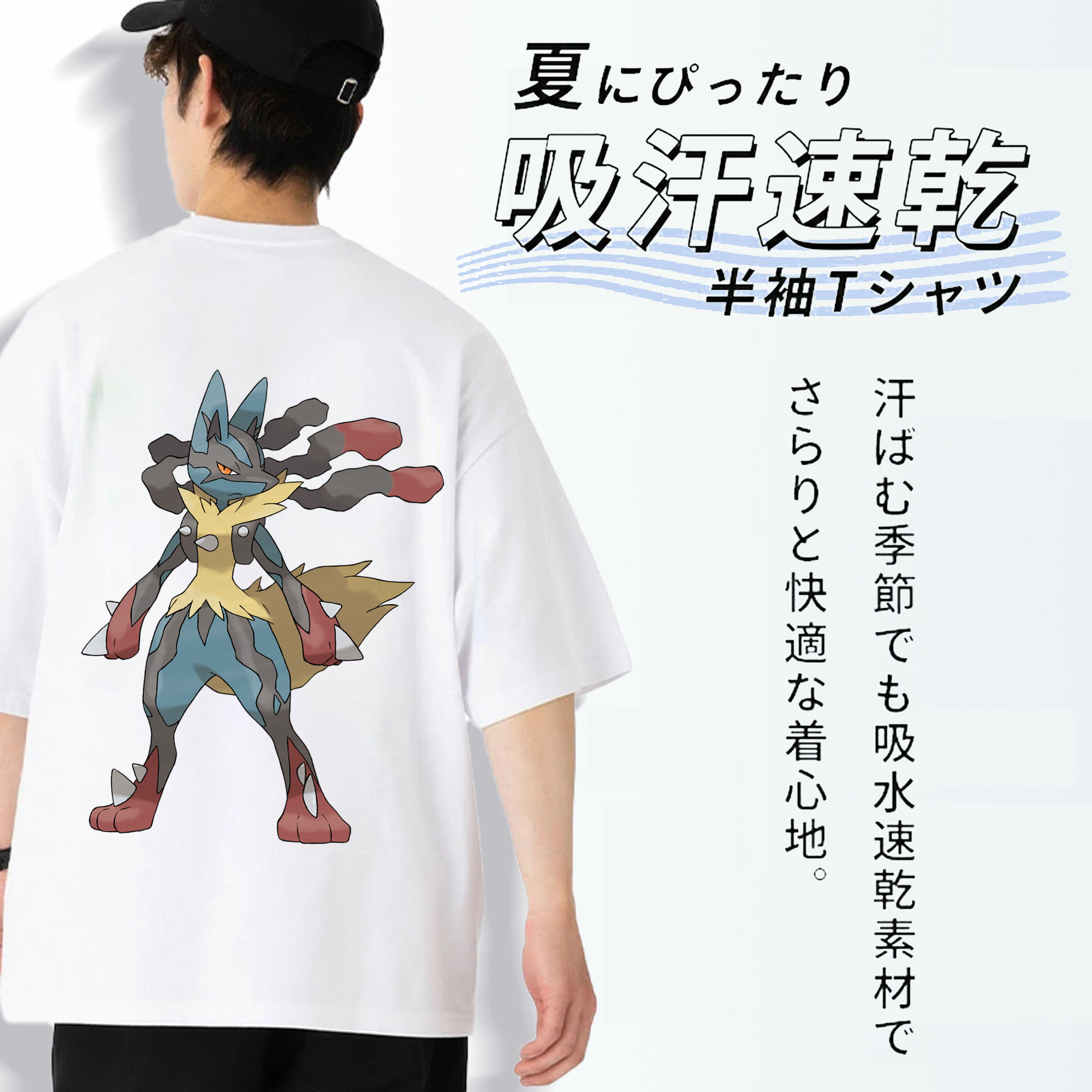 ポケットモンスター Pokémon 綿100％ メンズ半袖Tシャツ（バックプリント） 通気性