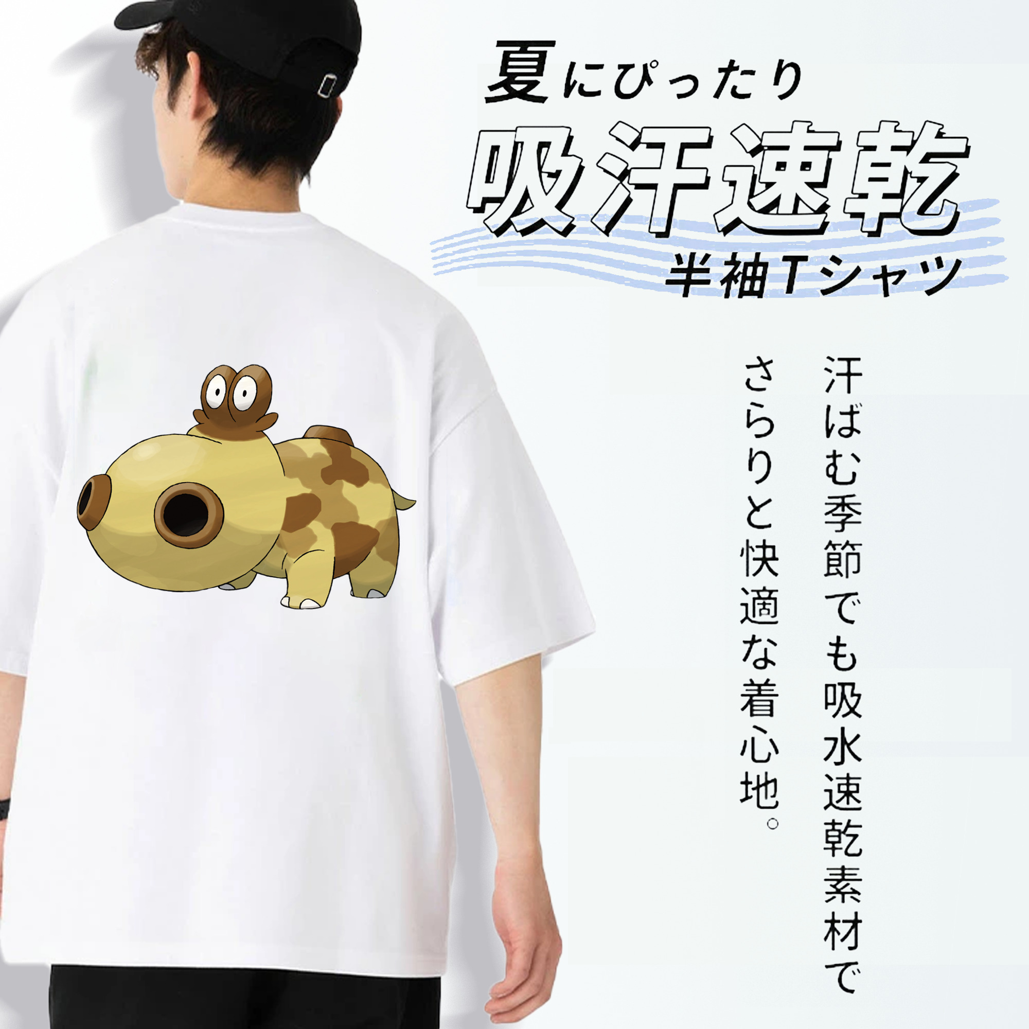 ポケットモンスター Pokémon 綿100％ メンズ半袖Tシャツ（バックプリント） 通気性