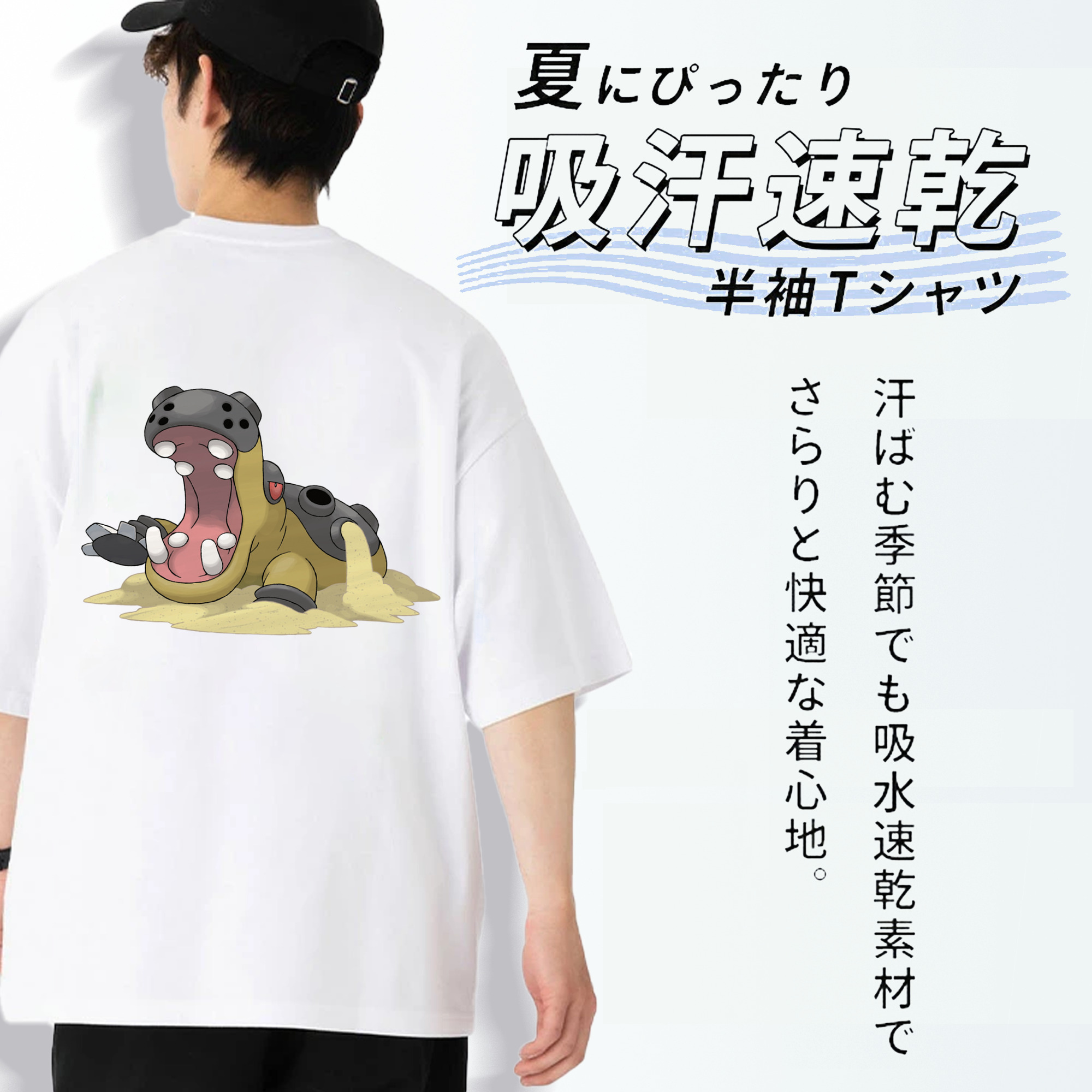 ポケットモンスター Pokémon 綿100％ メンズ半袖Tシャツ（バックプリント） 通気性