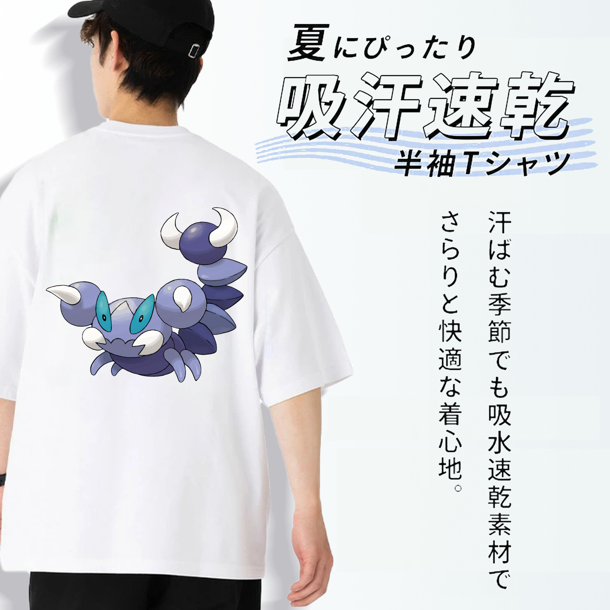 ポケットモンスター Pokémon 綿100％ メンズ半袖Tシャツ（バックプリント） 通気性