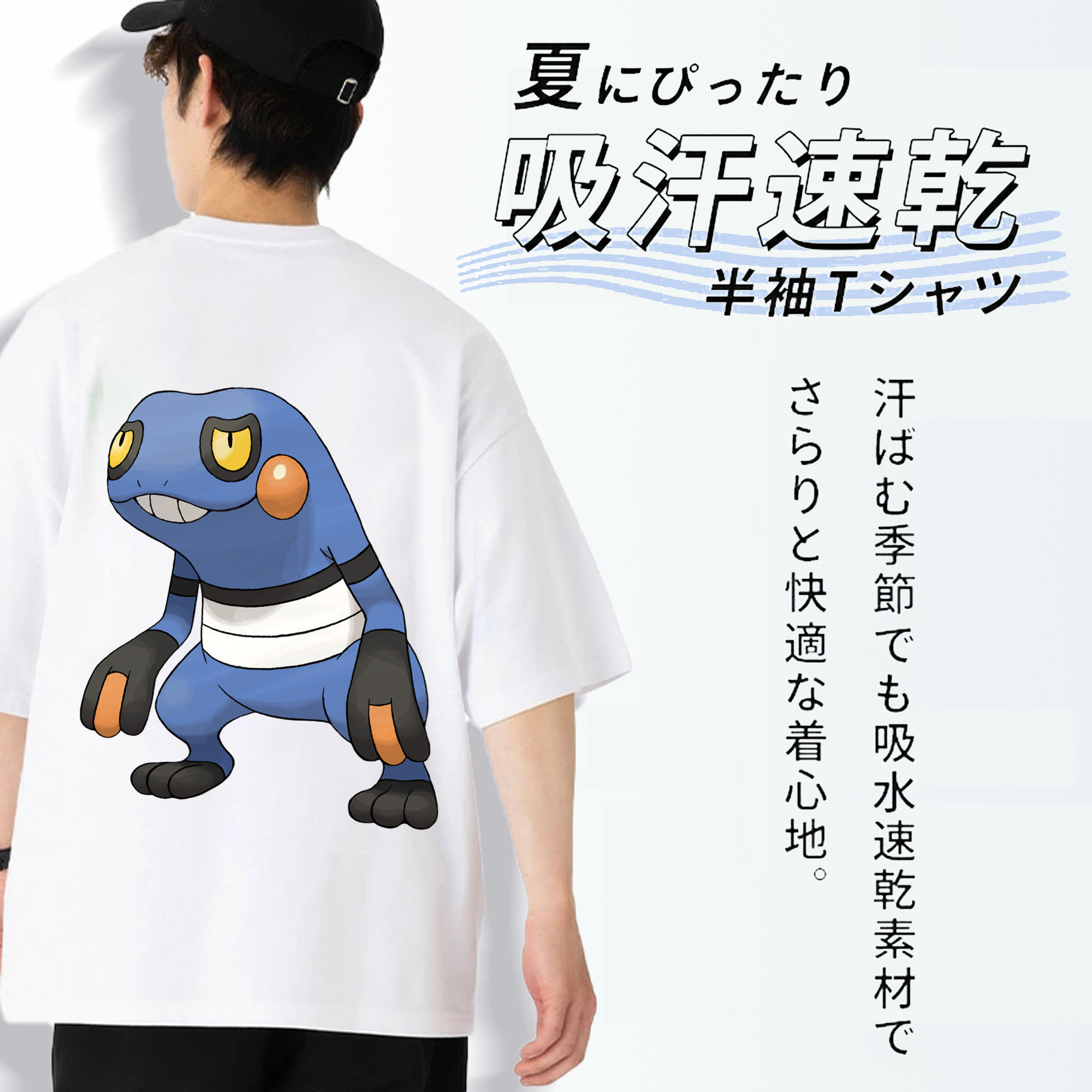 ポケットモンスター Pokémon 綿100％ メンズ半袖Tシャツ（バックプリント） 通気性