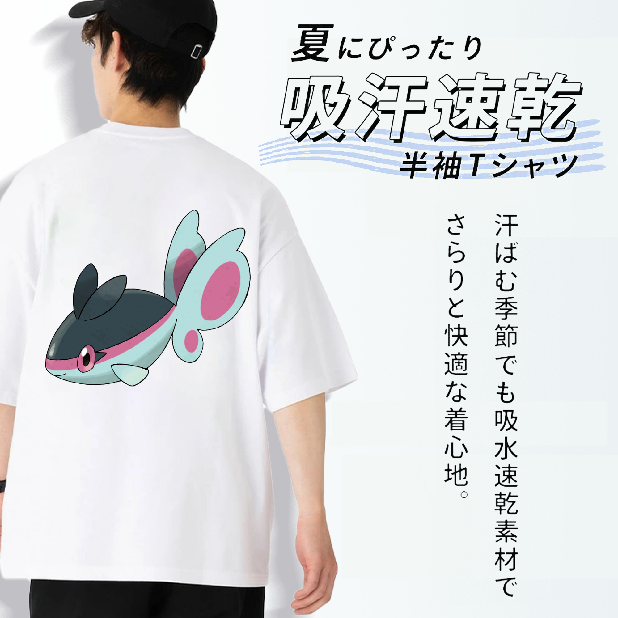 ポケットモンスター Pokémon 綿100％ メンズ半袖Tシャツ（バックプリント） 通気性