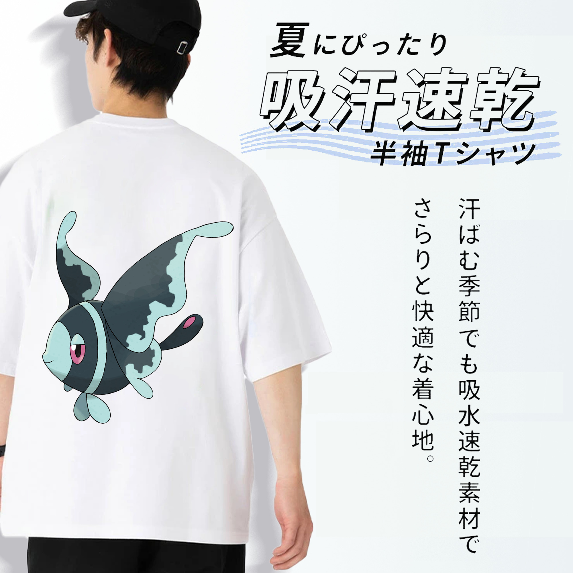 ポケットモンスター Pokémon 綿100％ メンズ半袖Tシャツ（バックプリント） 通気性