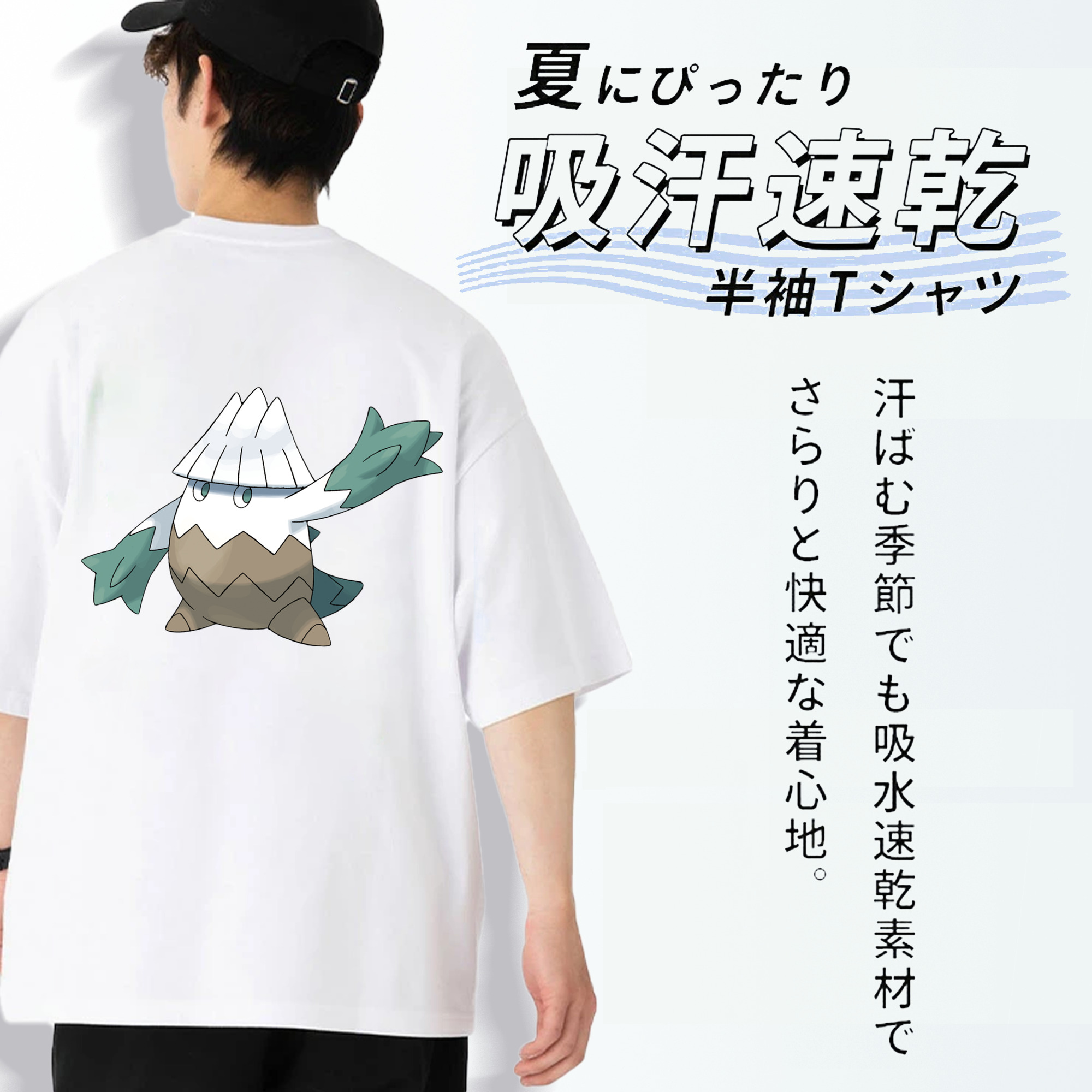 ポケットモンスター Pokémon 綿100％ メンズ半袖Tシャツ（バックプリント） 通気性