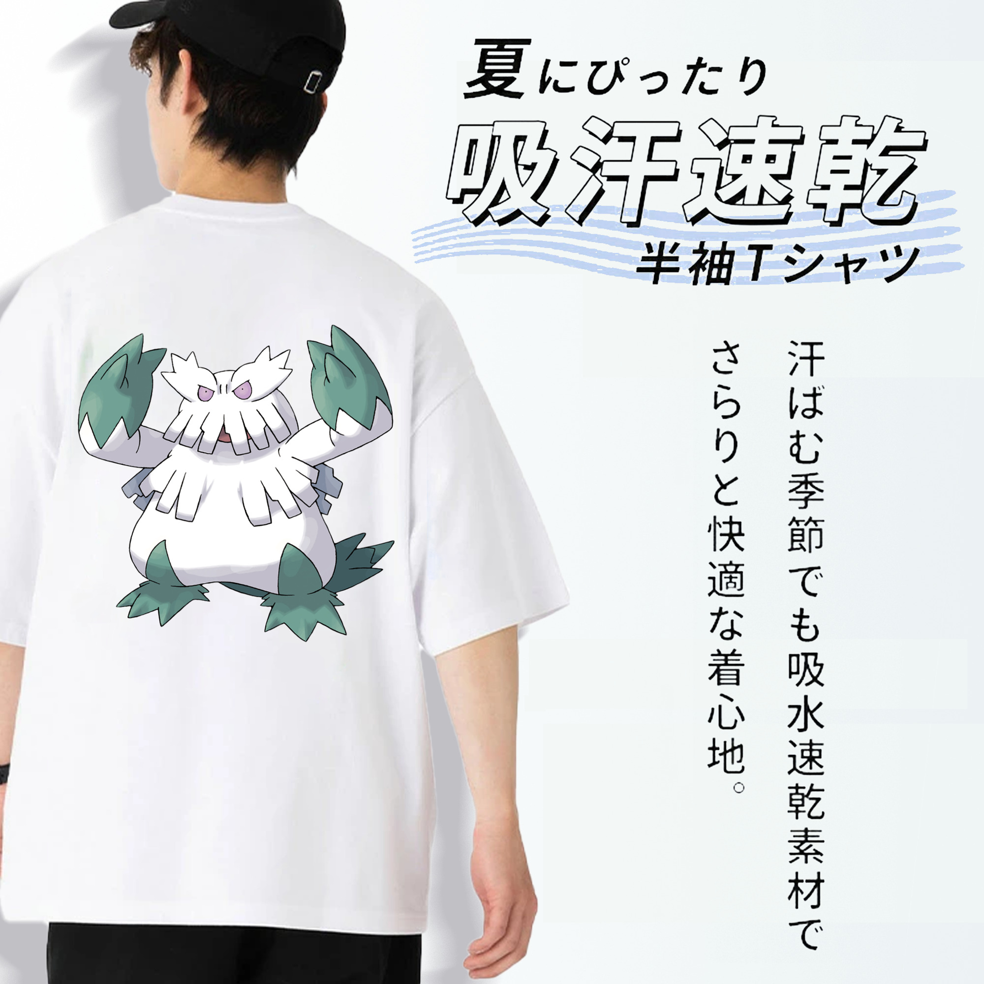 ポケットモンスター Pokémon 綿100％ メンズ半袖Tシャツ（バックプリント） 通気性