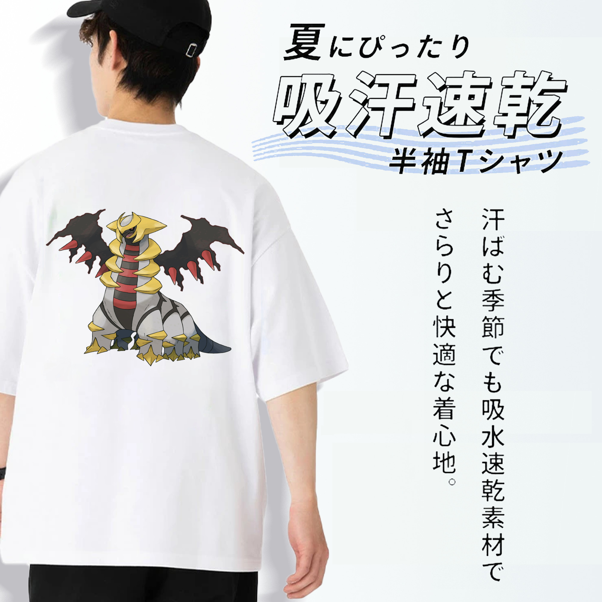 ポケットモンスター Pokémon 綿100％ メンズ半袖Tシャツ（バックプリント） 通気性