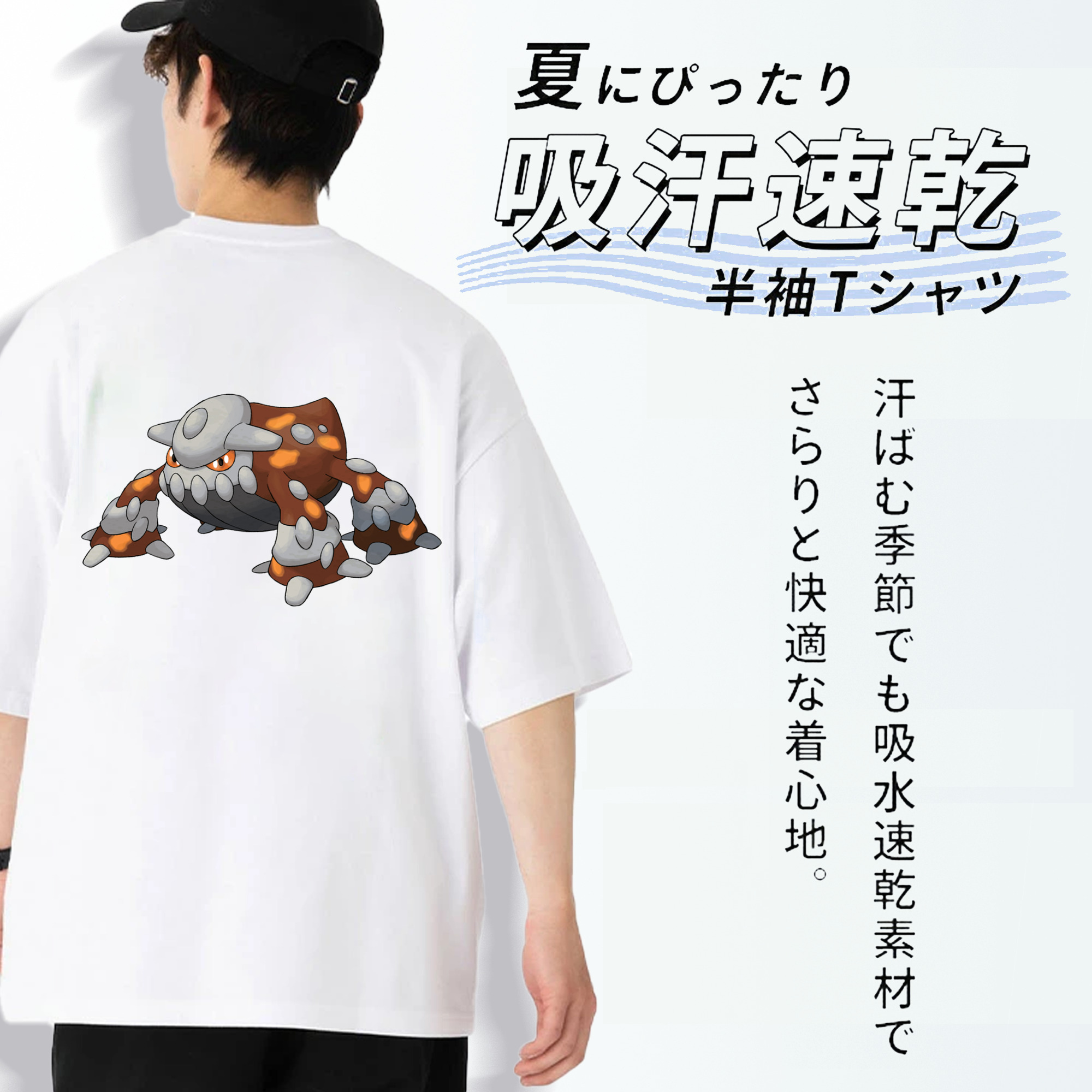 ポケットモンスター Pokémon 綿100％ メンズ半袖Tシャツ（バックプリント） 通気性