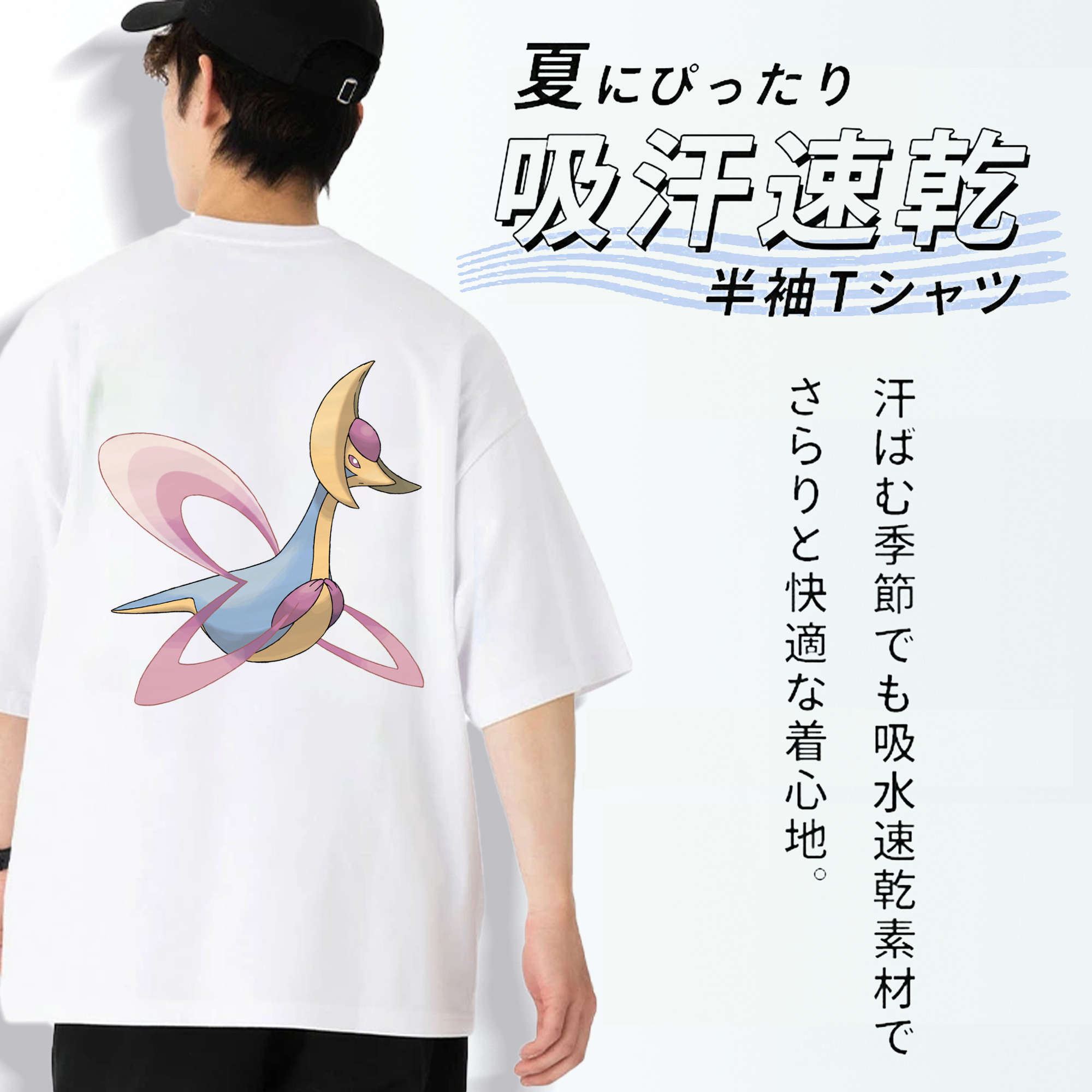 ポケットモンスター Pokémon 綿100％ メンズ半袖Tシャツ（バックプリント） 通気性
