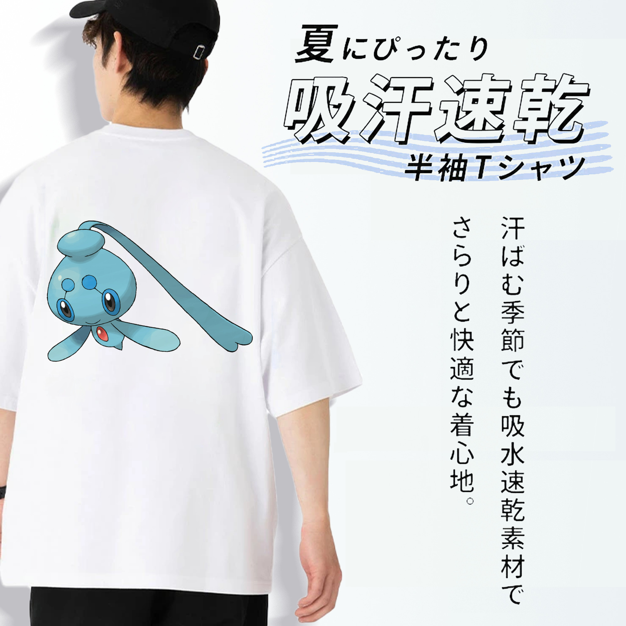 ポケットモンスター Pokémon 綿100％ メンズ半袖Tシャツ（バックプリント） 通気性