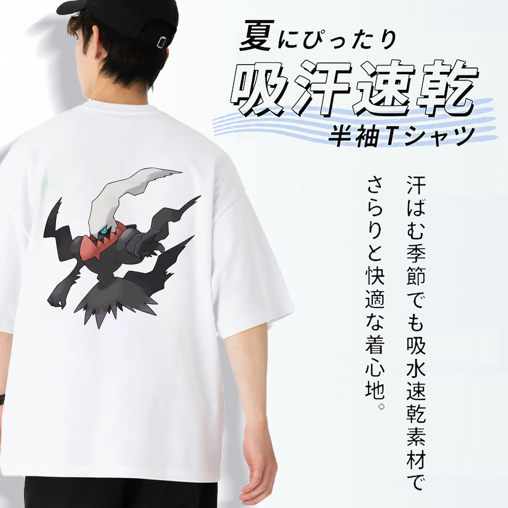 ポケットモンスター Pokémon 綿100％ メンズ半袖Tシャツ（バックプリント） 通気性