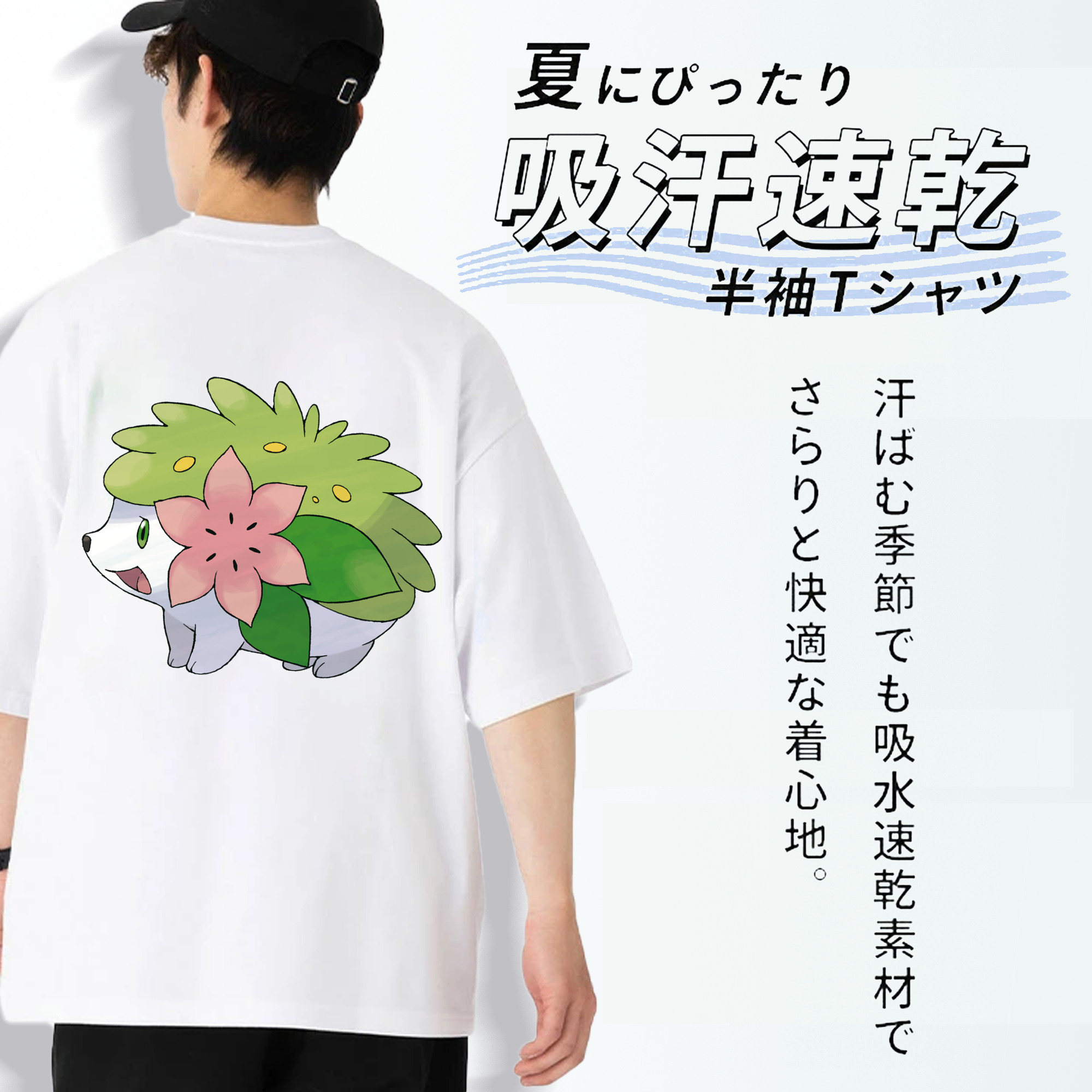 ポケットモンスター Pokémon 綿100％ メンズ半袖Tシャツ（バックプリント） 通気性