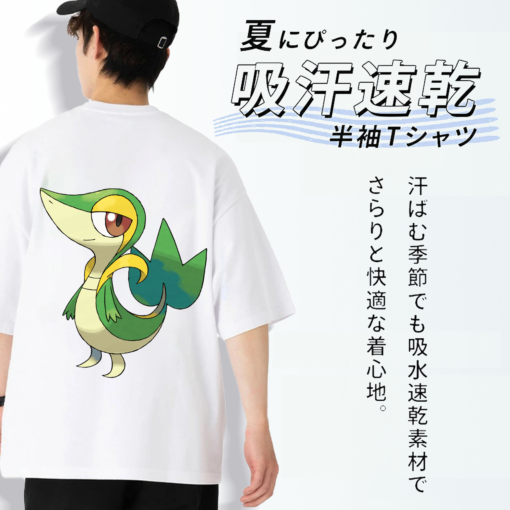 ポケットモンスター Pokémon 綿100％ メンズ半袖Tシャツ（バックプリント） 通気性