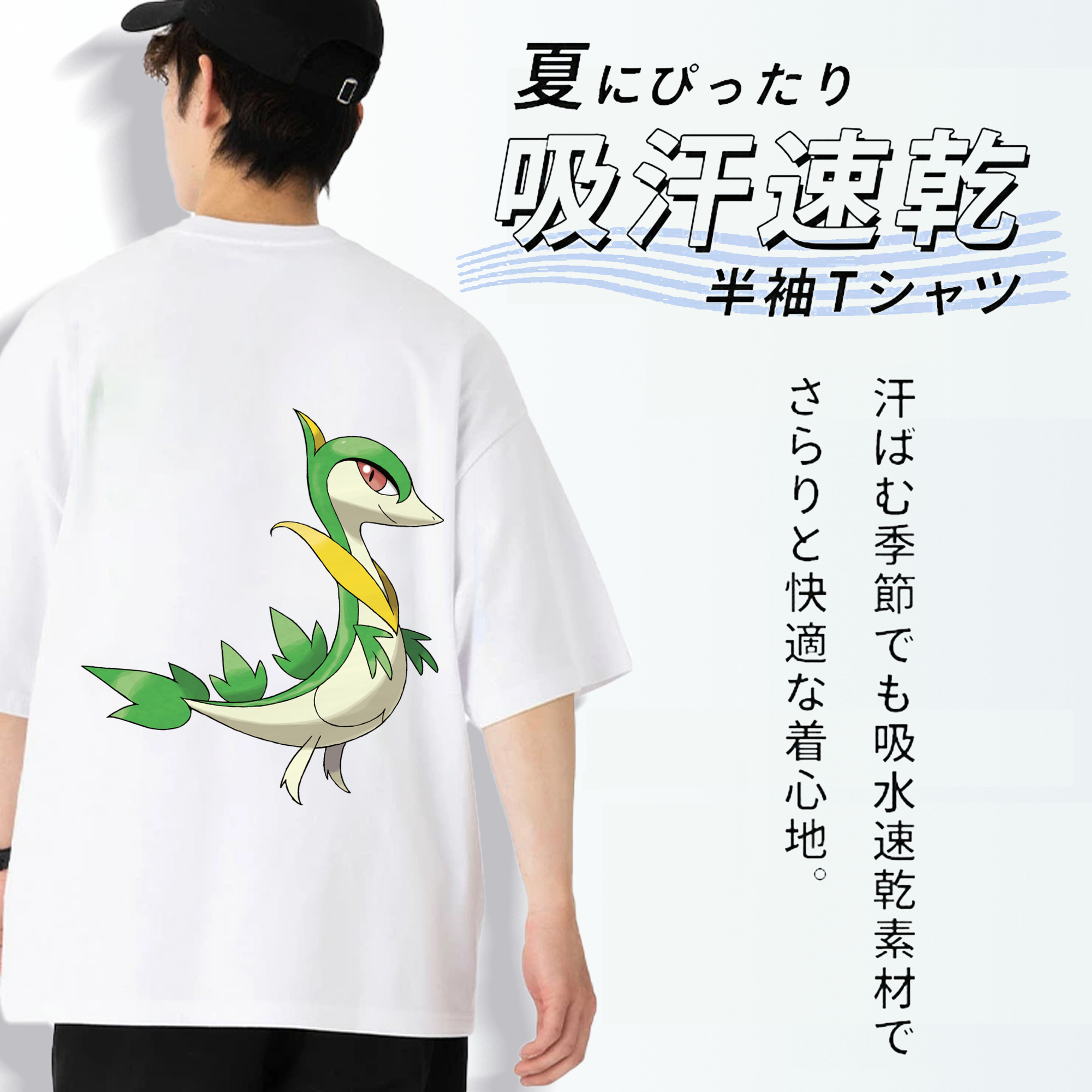 ポケットモンスター Pokémon 綿100％ メンズ半袖Tシャツ（バックプリント） 通気性
