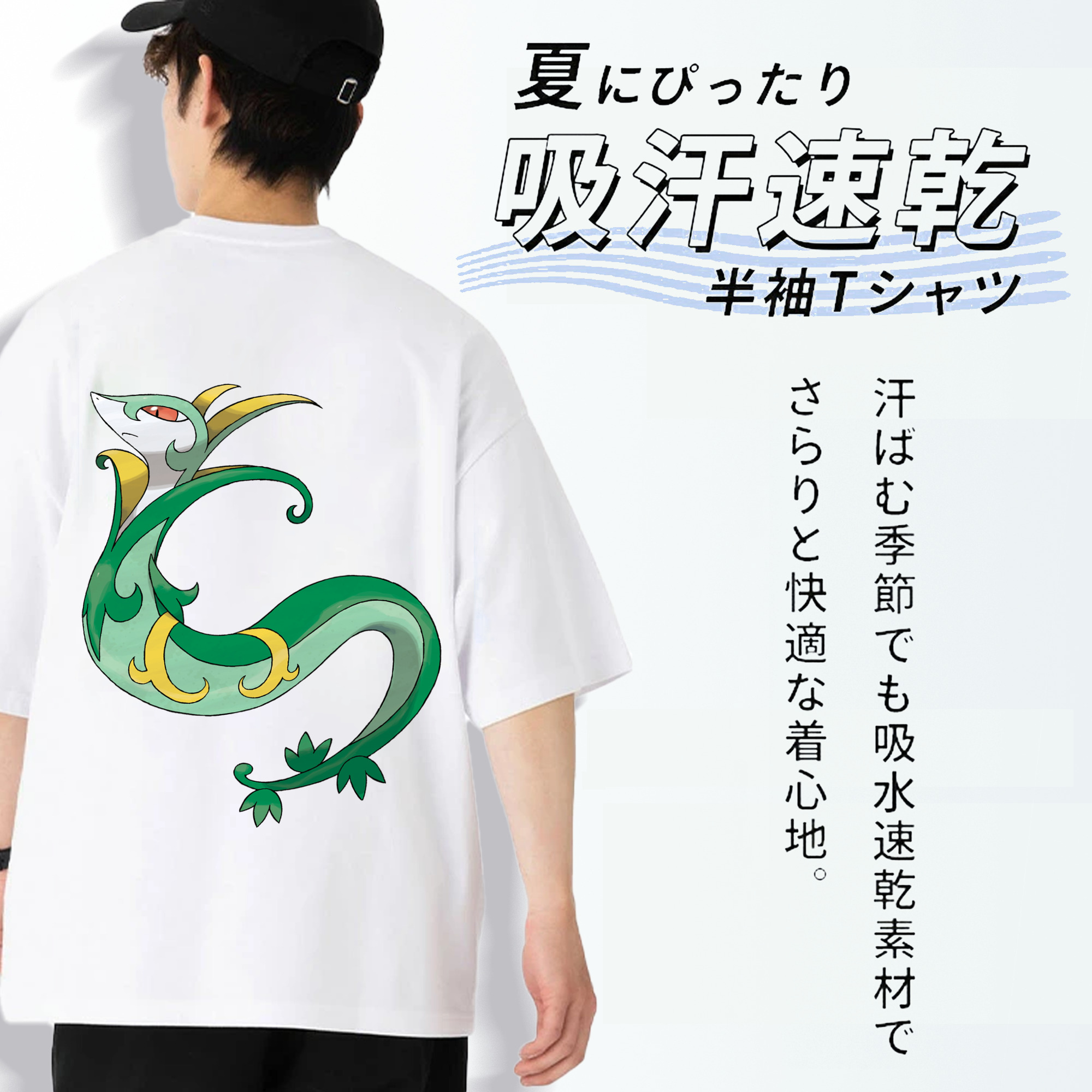 ポケットモンスター Pokémon 綿100％ メンズ半袖Tシャツ（バックプリント） 通気性