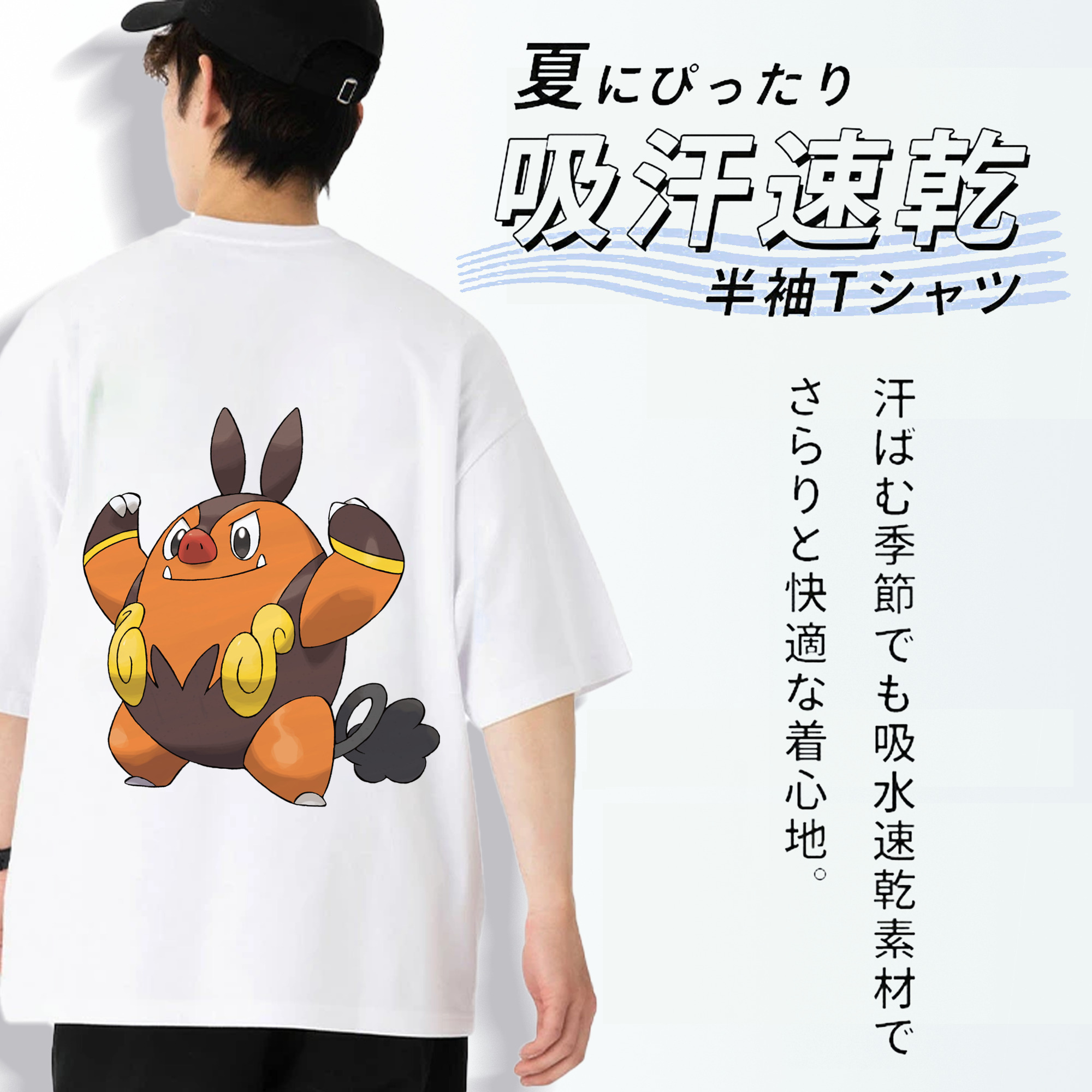 ポケットモンスター Pokémon 綿100％ メンズ半袖Tシャツ（バックプリント） 通気性