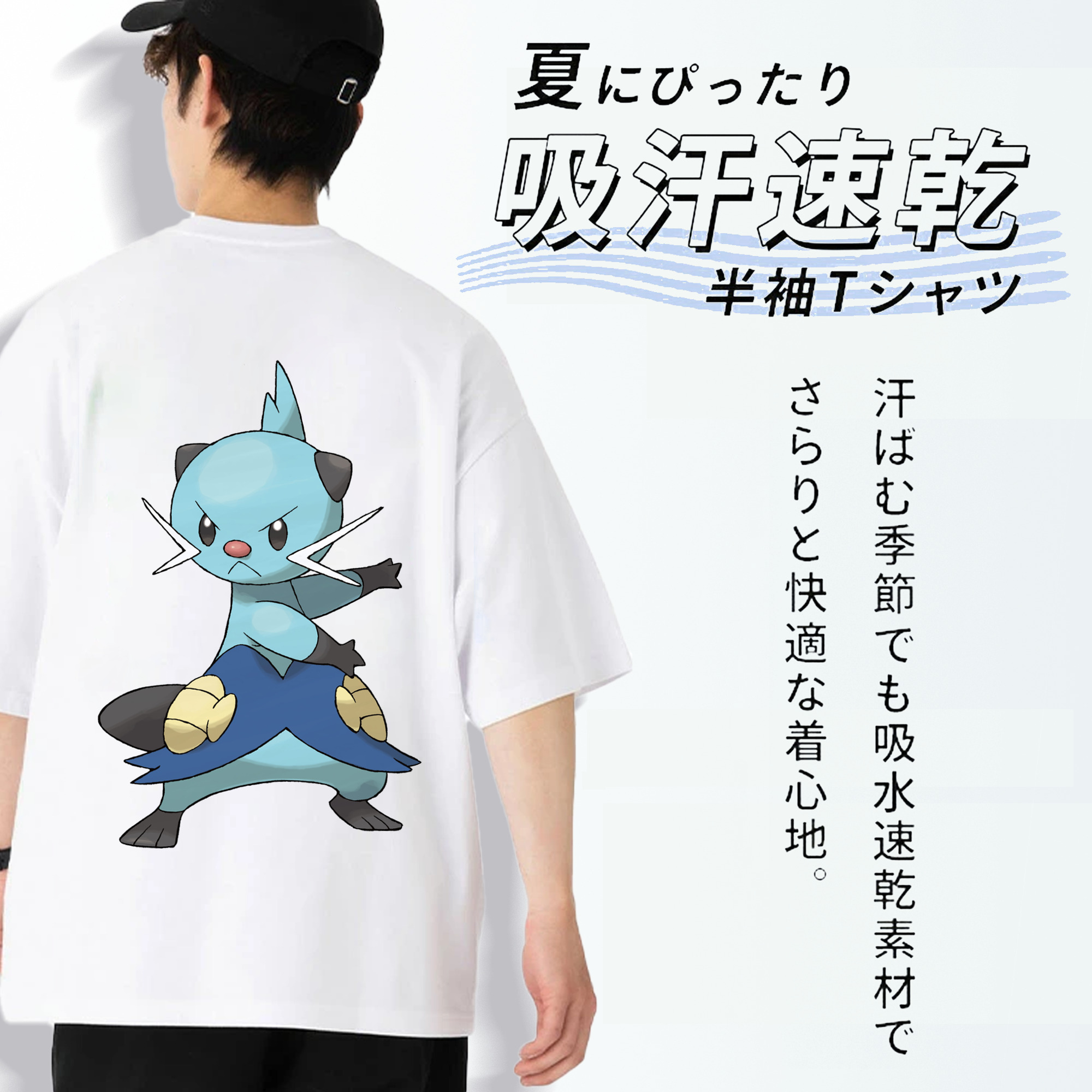 ポケットモンスター Pokémon 綿100％ メンズ半袖Tシャツ（バックプリント） 通気性
