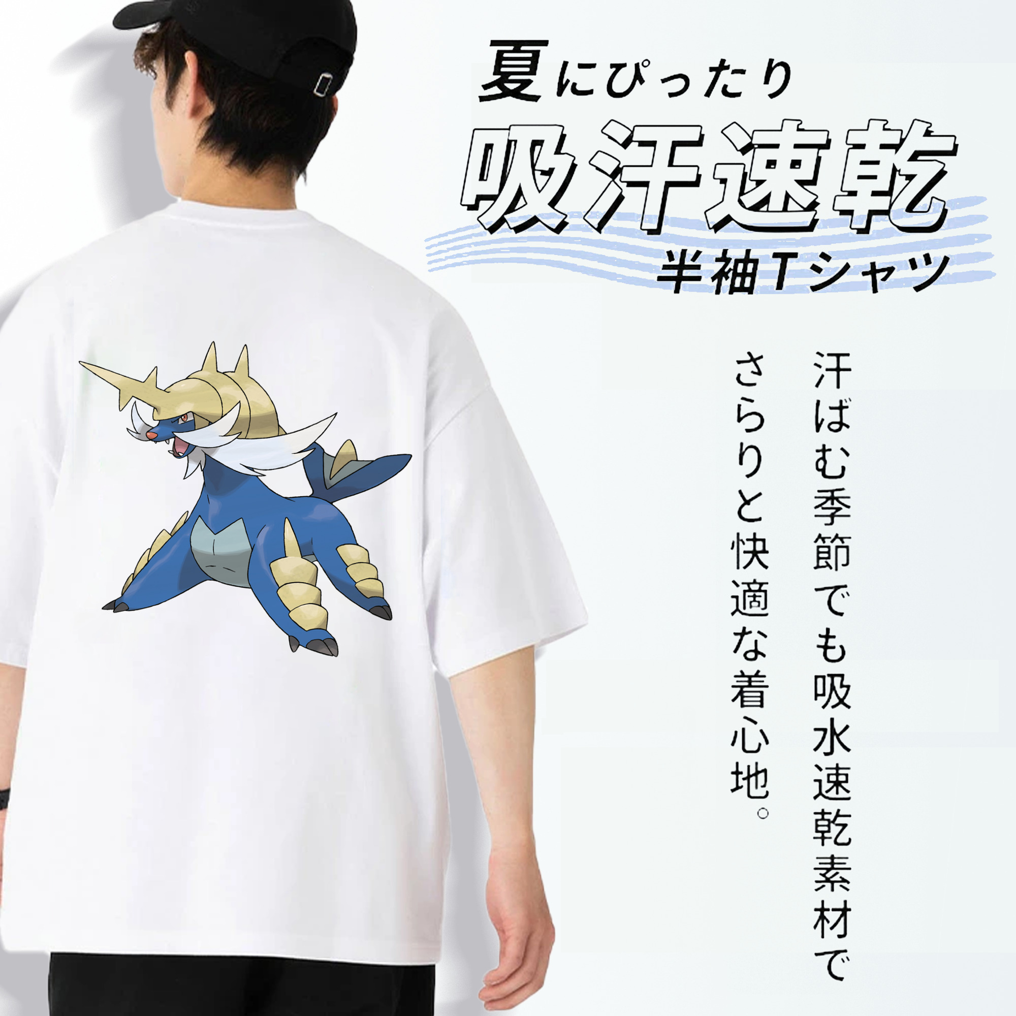 ポケットモンスター Pokémon 綿100％ メンズ半袖Tシャツ（バックプリント） 通気性