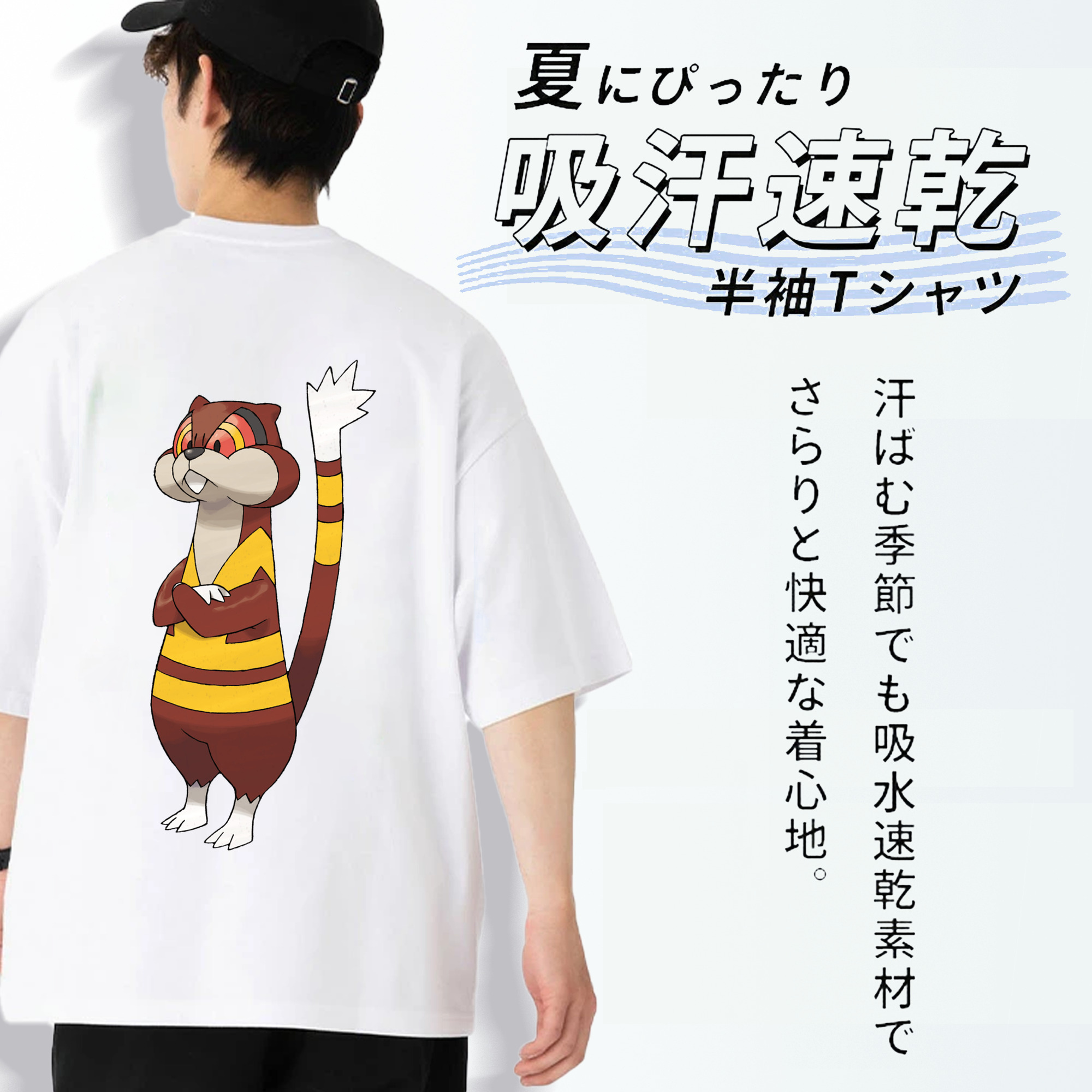 ポケットモンスター Pokémon 綿100％ メンズ半袖Tシャツ（バックプリント） 通気性