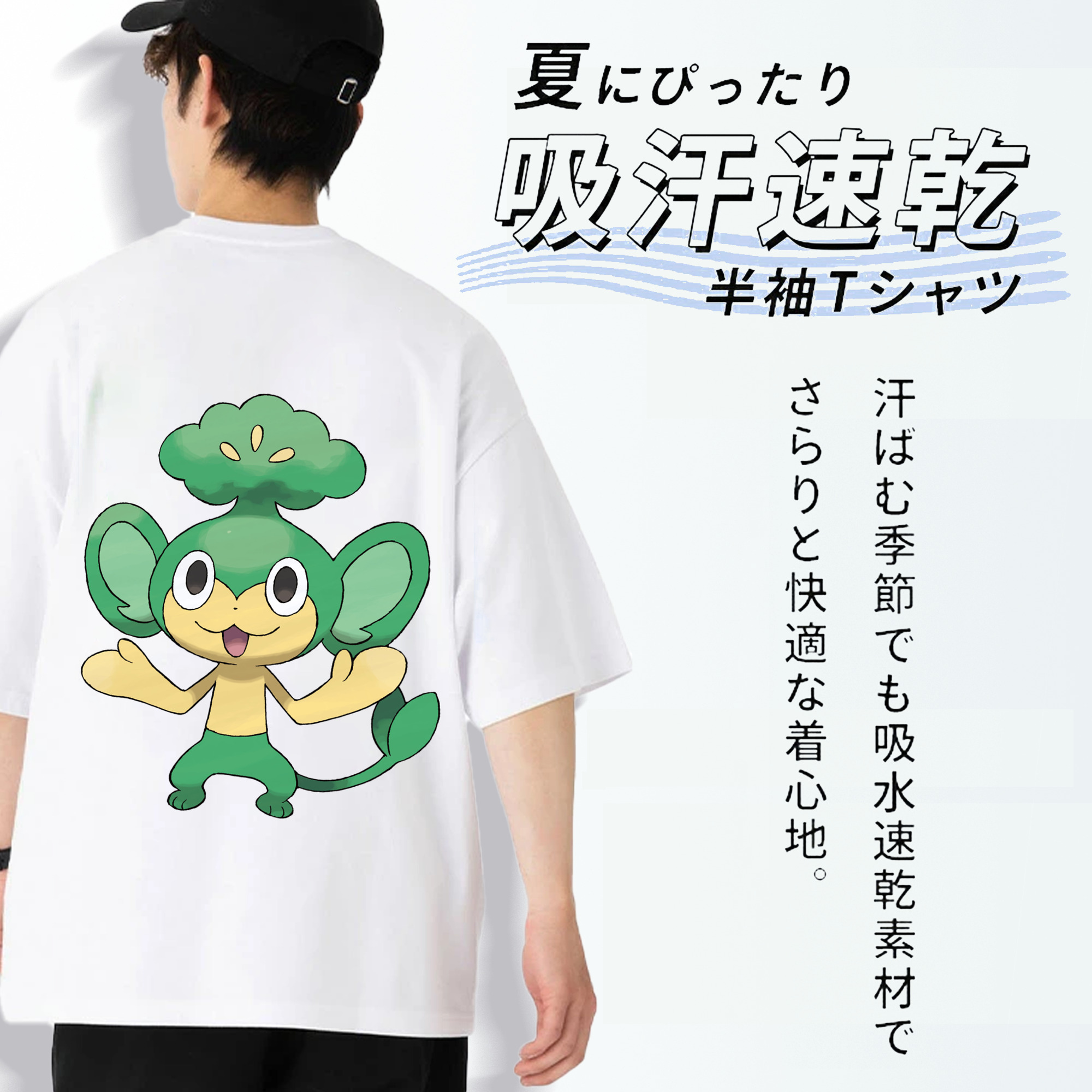 ポケットモンスター Pokémon 綿100％ メンズ半袖Tシャツ（バックプリント） 通気性