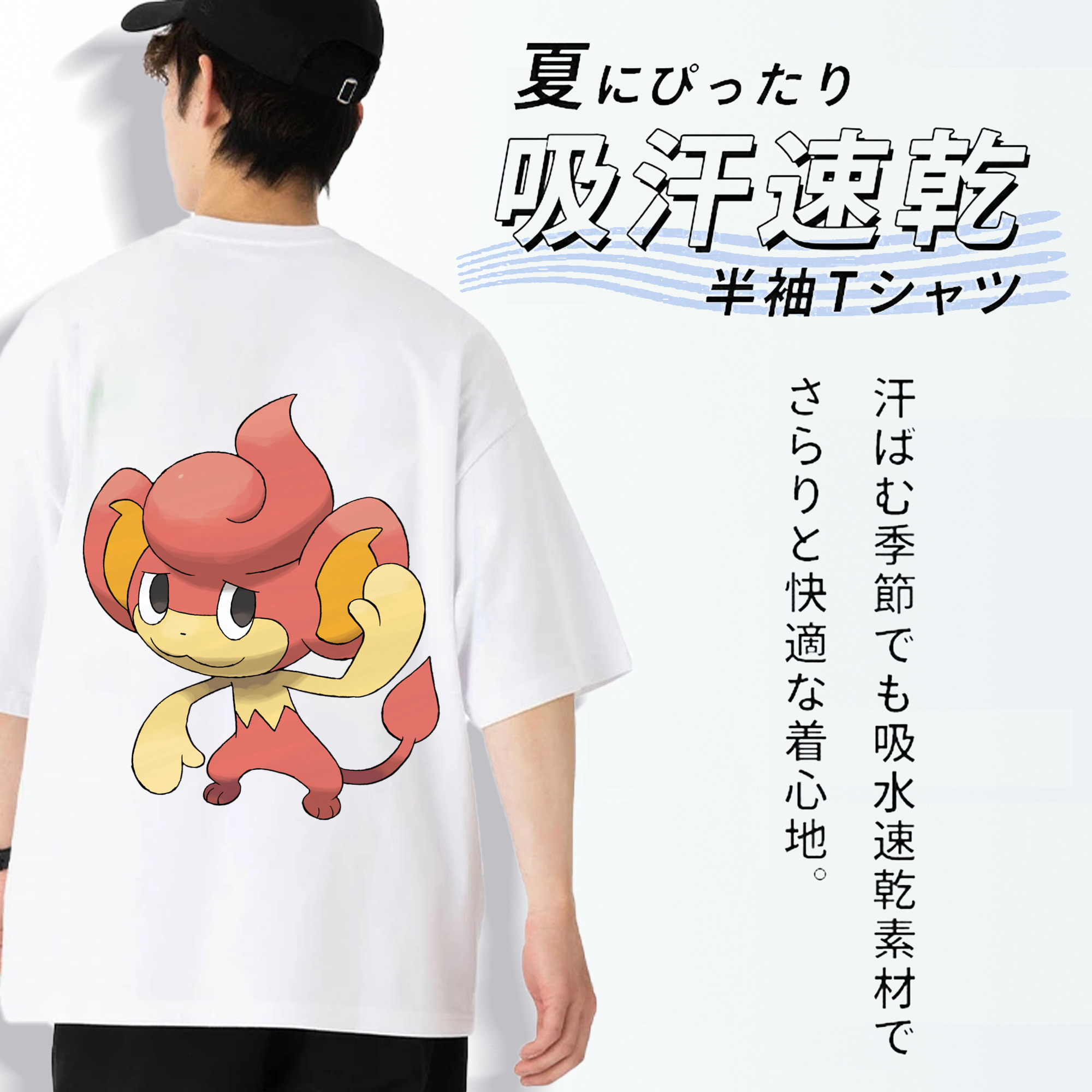 ポケットモンスター Pokémon 綿100％ メンズ半袖Tシャツ（バックプリント） 通気性