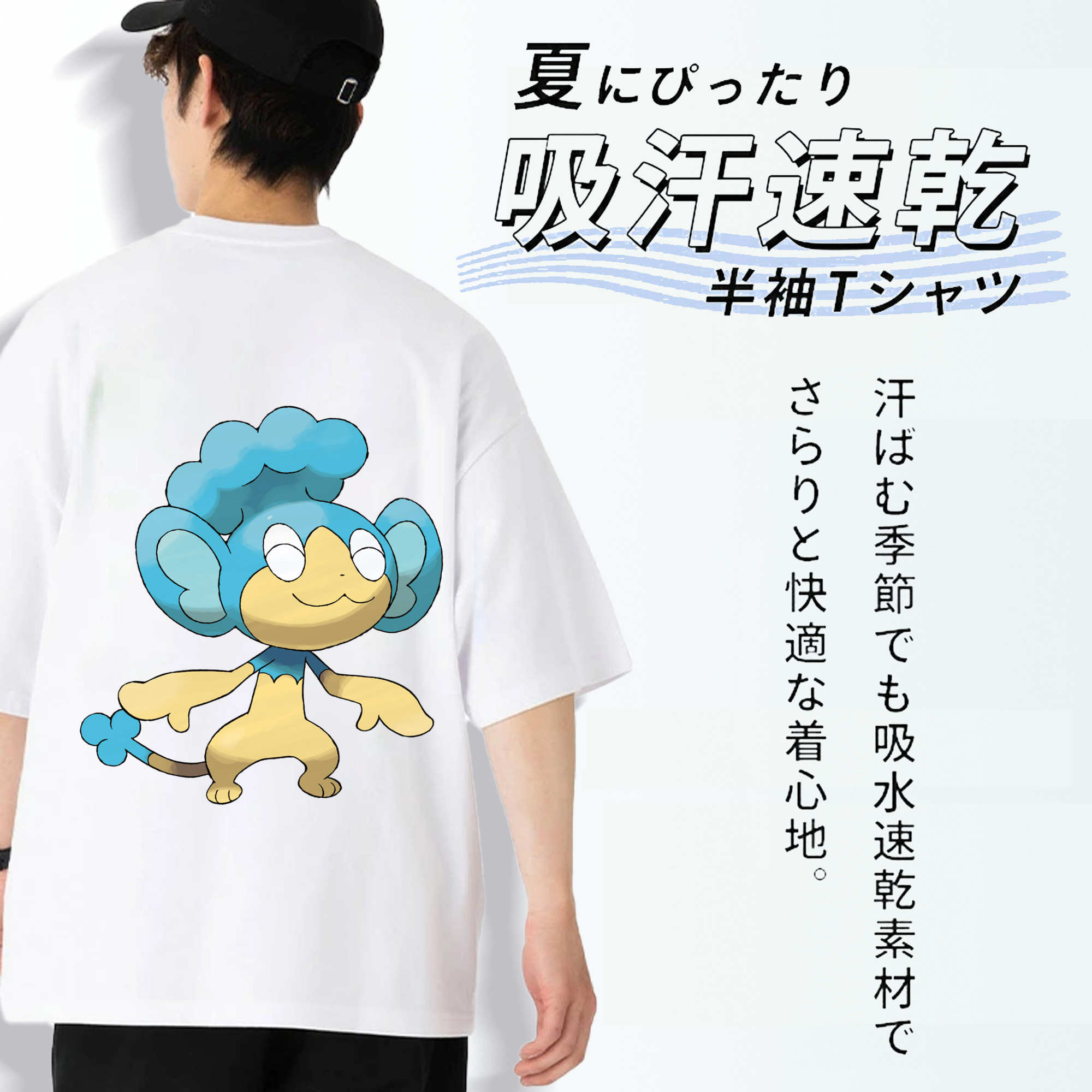ポケットモンスター Pokémon 綿100％ メンズ半袖Tシャツ（バックプリント） 通気性