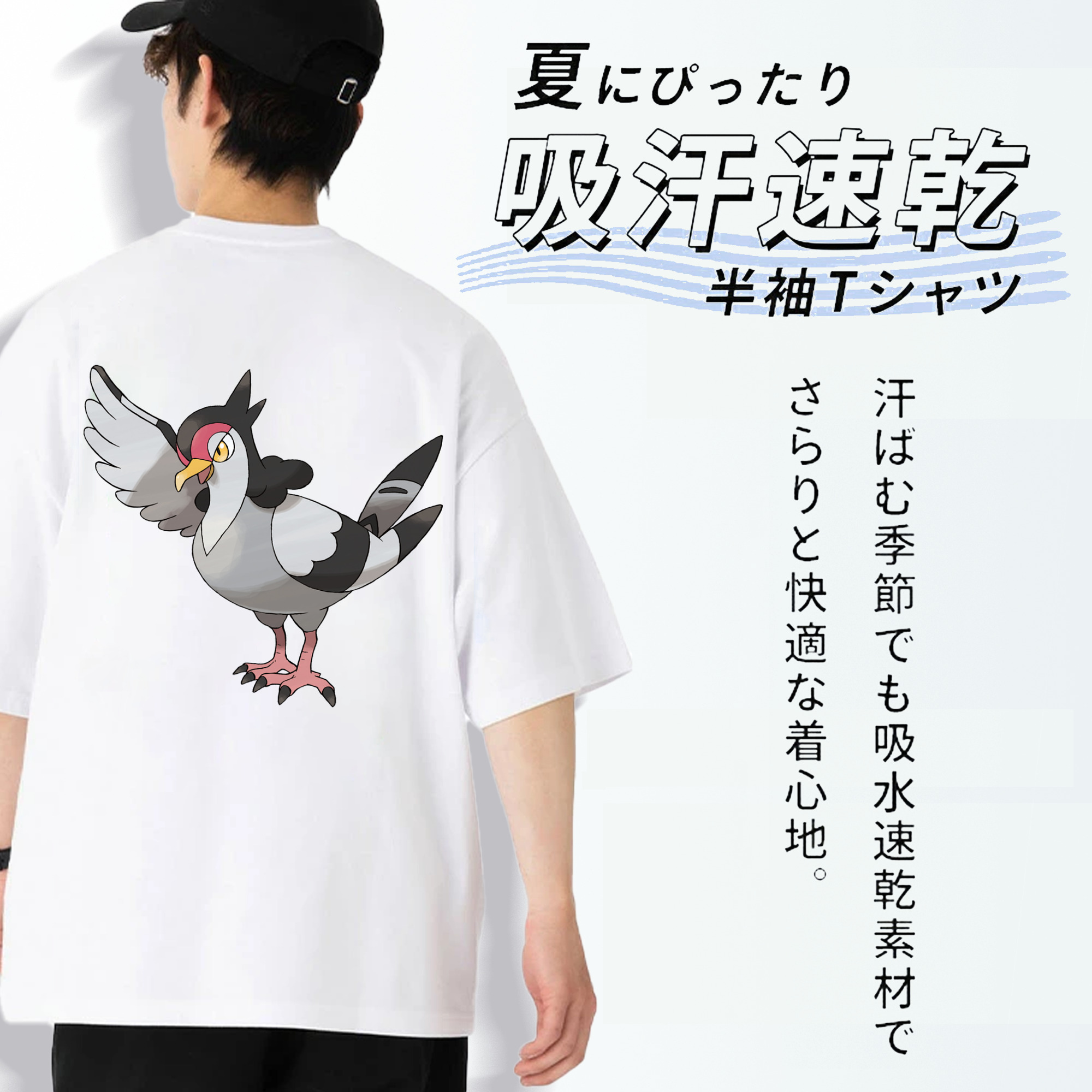 ポケットモンスター Pokémon 綿100％ メンズ半袖Tシャツ（バックプリント） 通気性