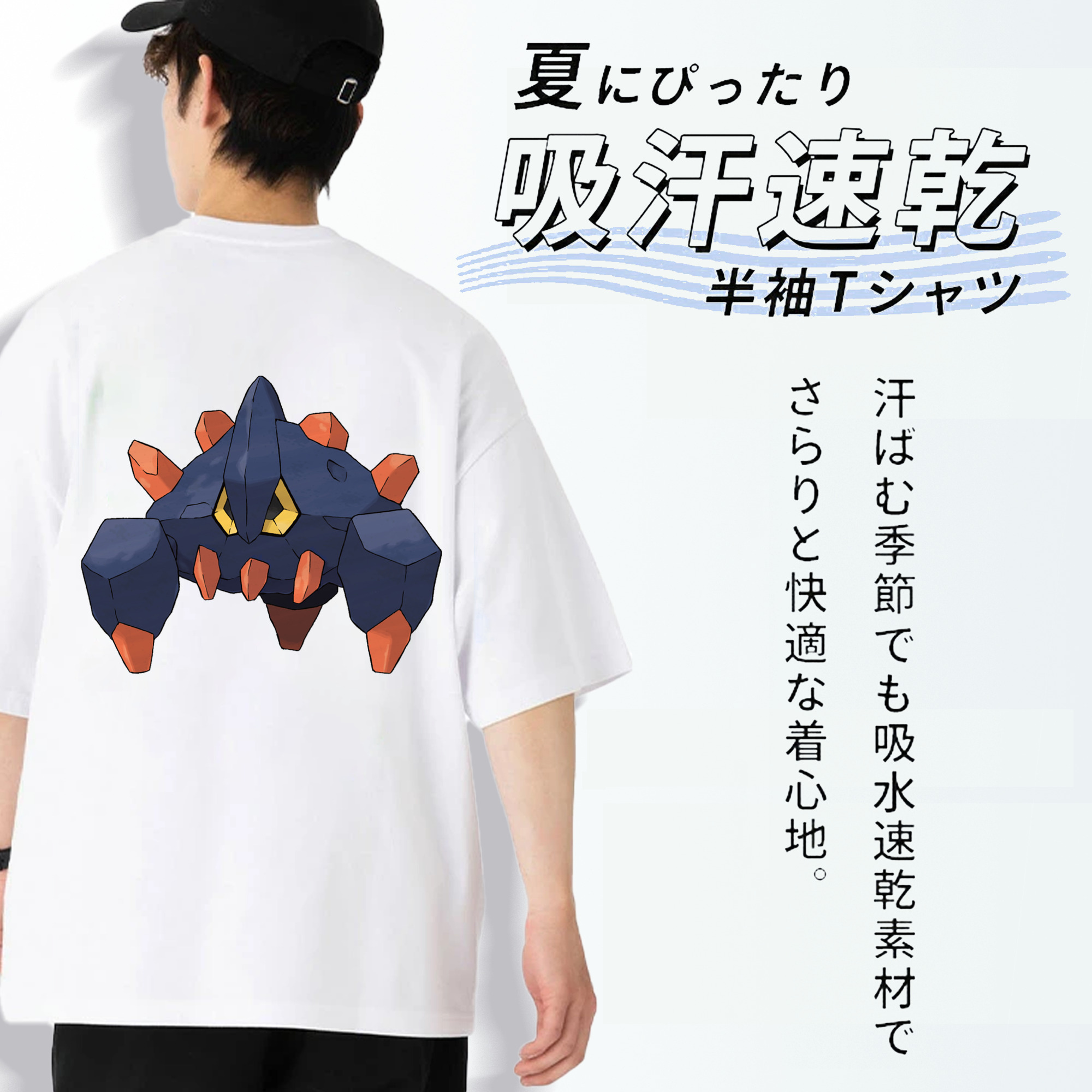 ポケットモンスター Pokémon 綿100％ メンズ半袖Tシャツ（バックプリント） 通気性