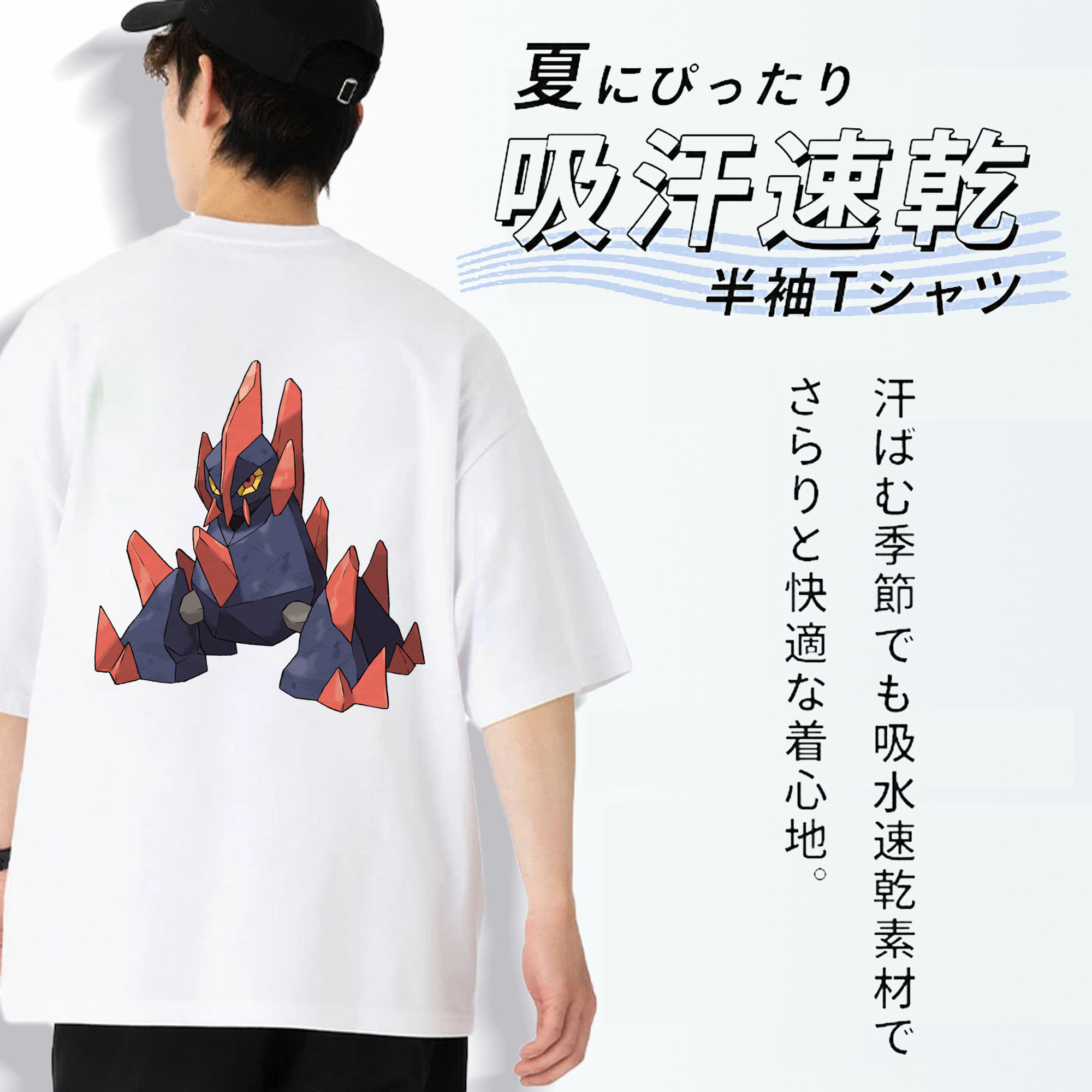 ポケットモンスター Pokémon 綿100％ メンズ半袖Tシャツ（バックプリント） 通気性