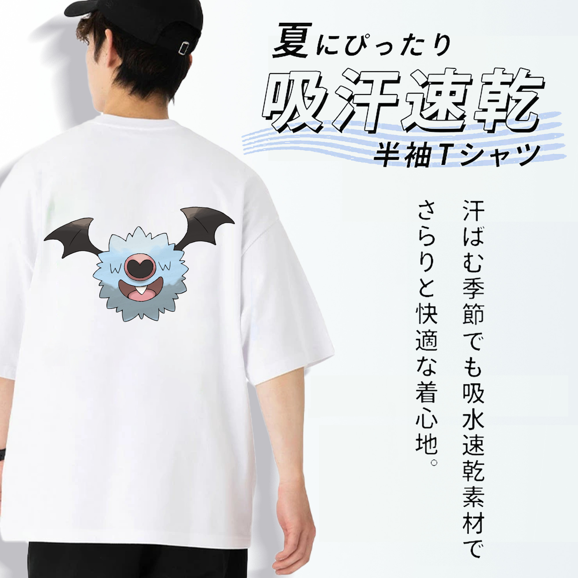 ポケットモンスター Pokémon 綿100％ メンズ半袖Tシャツ（バックプリント） 通気性