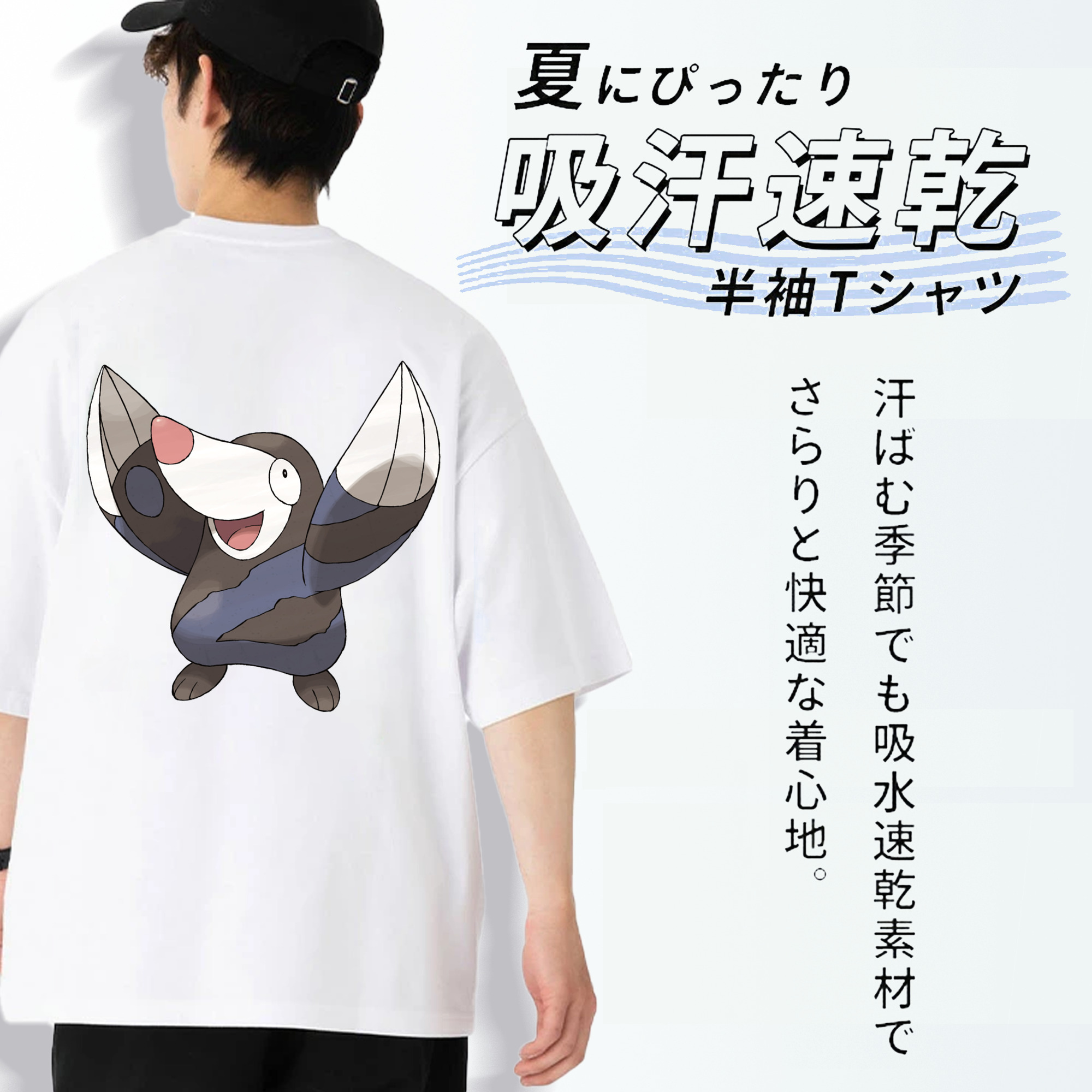 ポケットモンスター Pokémon 綿100％ メンズ半袖Tシャツ（バックプリント） 通気性