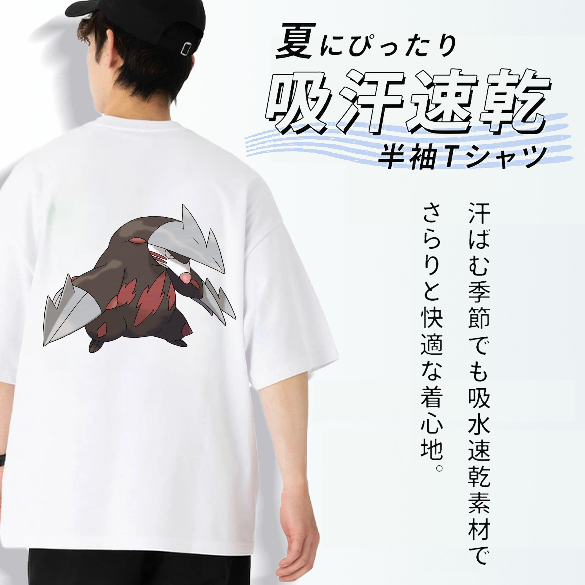 ポケットモンスター Pokémon 綿100％ メンズ半袖Tシャツ（バックプリント） 通気性