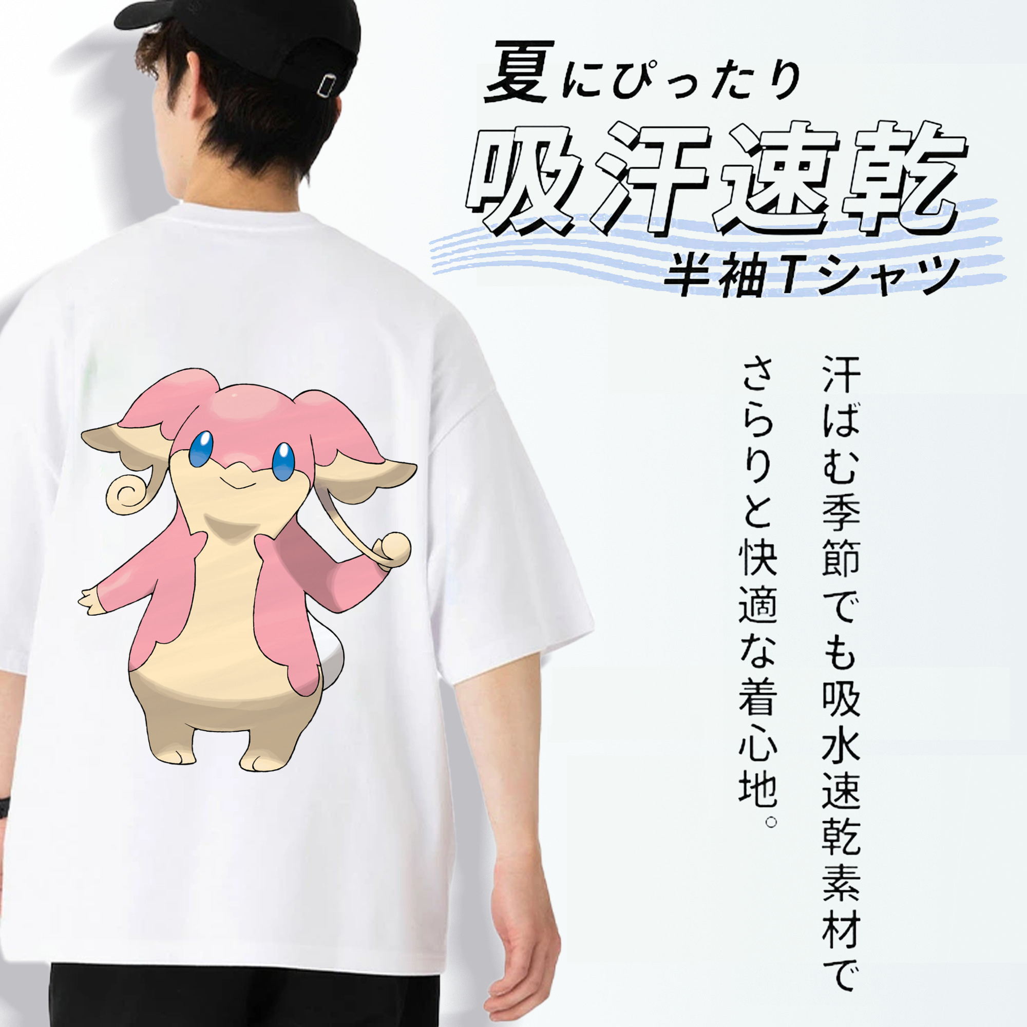 ポケットモンスター Pokémon 綿100％ メンズ半袖Tシャツ（バックプリント） 通気性